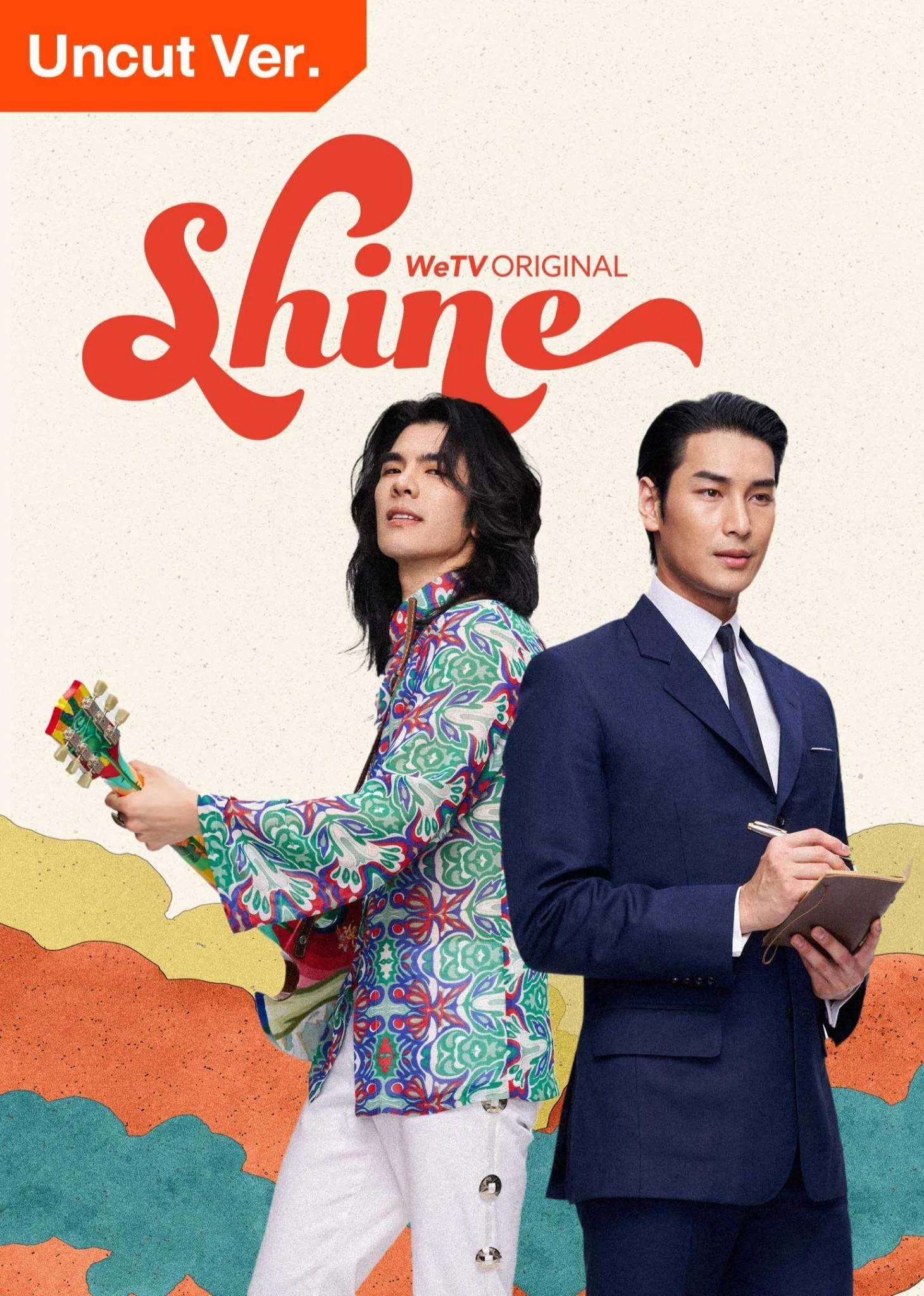 Shine (Orchestric Ver.) - Shine (Orchestric Ver.)