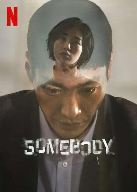 Somebody - Somebody