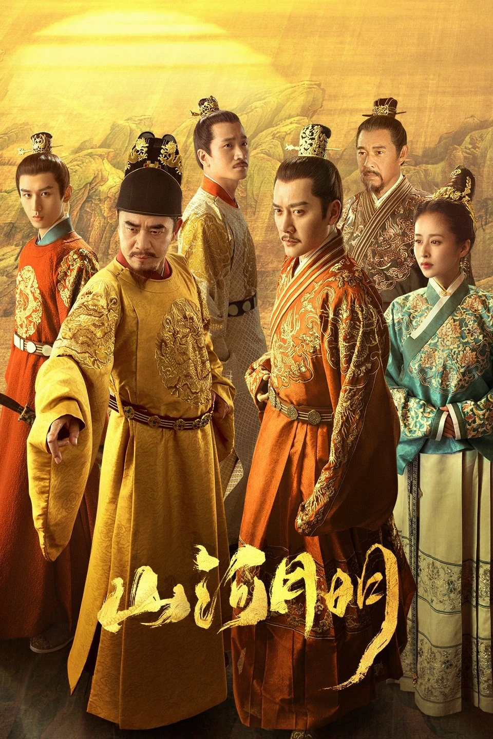 Sơn Hà Nguyệt Minh - The Imperial Age