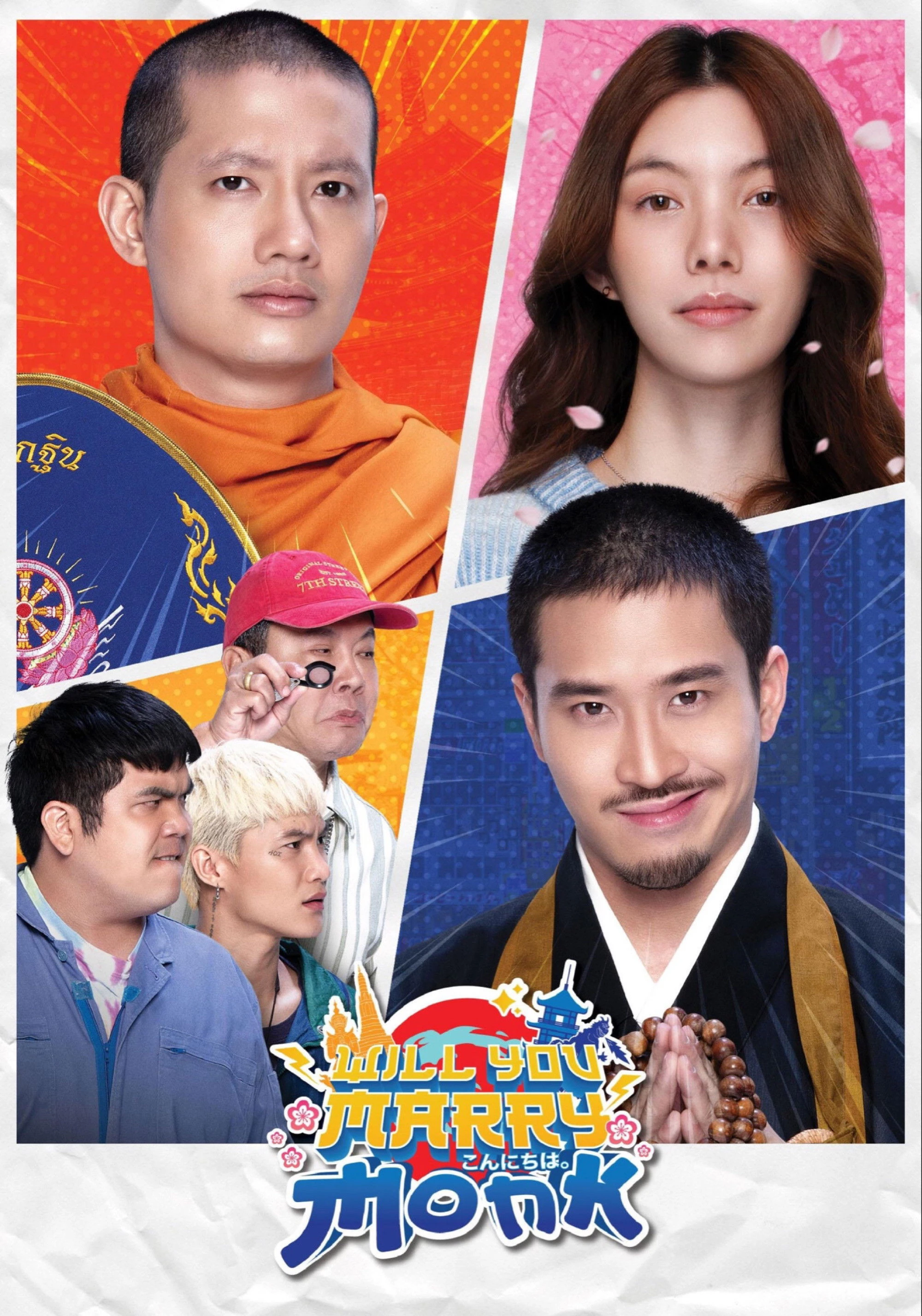 Sư Thầy Gặp Sư Lầy - Will You Marry Monk?