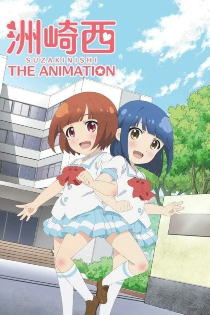 Suzakinishi The Animation - Suzakinishi The Animation