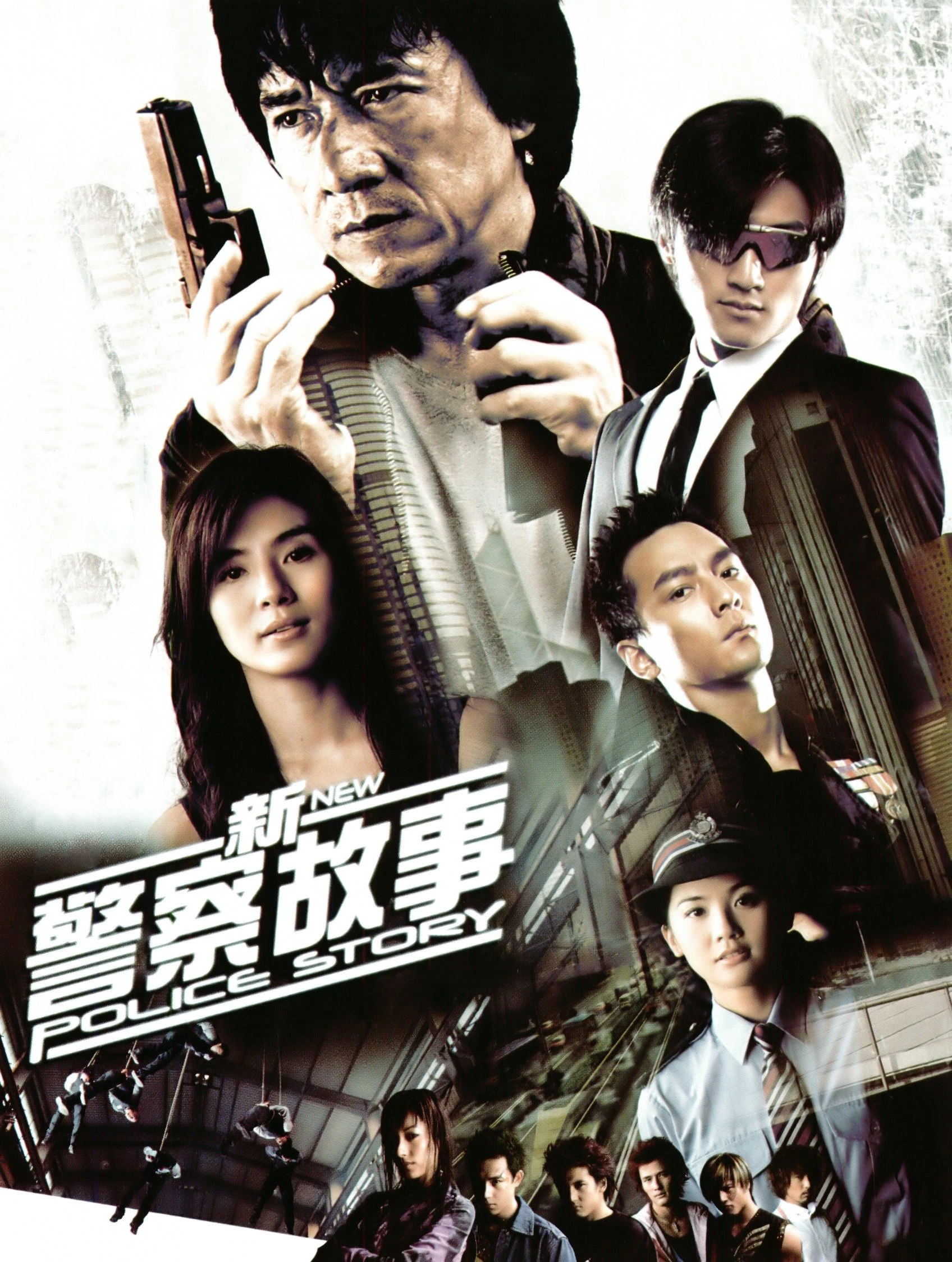 Tân Câu Chuyện Cảnh Sát - New Police Story