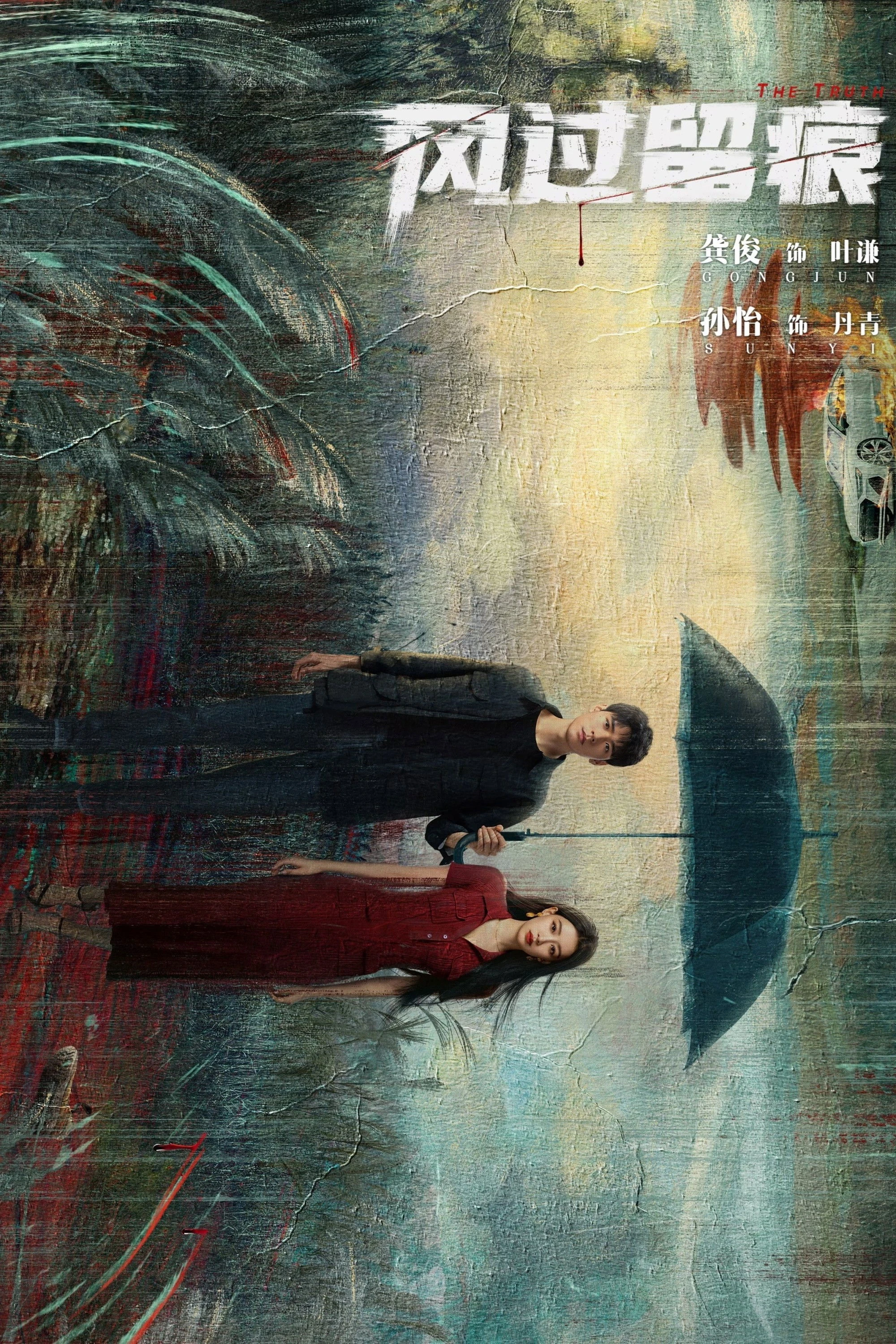 Tàn Tích Của Gió - The Truth