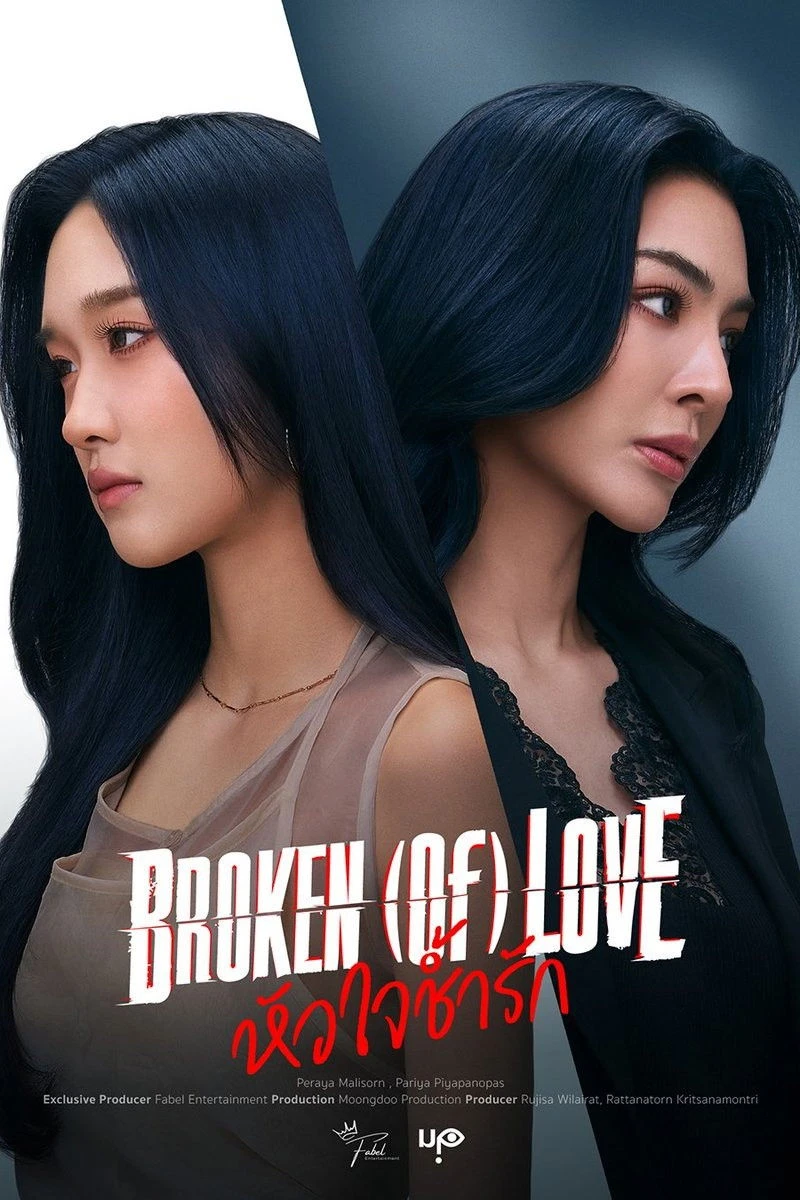 Tan Vỡ Vì Tình - BROKEN (Of) LOVE