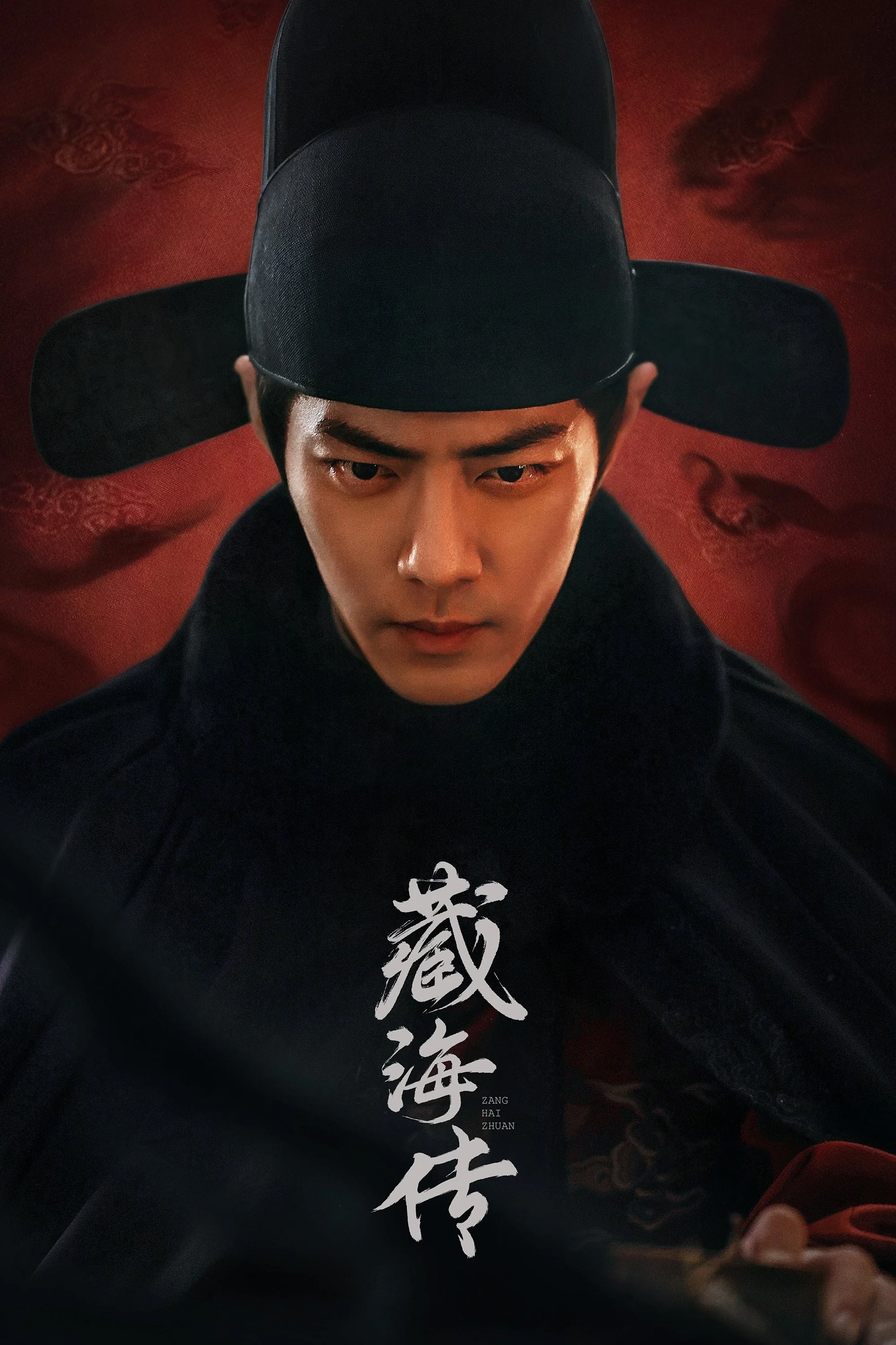 Tàng Hải Truyện - Legend Of Zang Hai