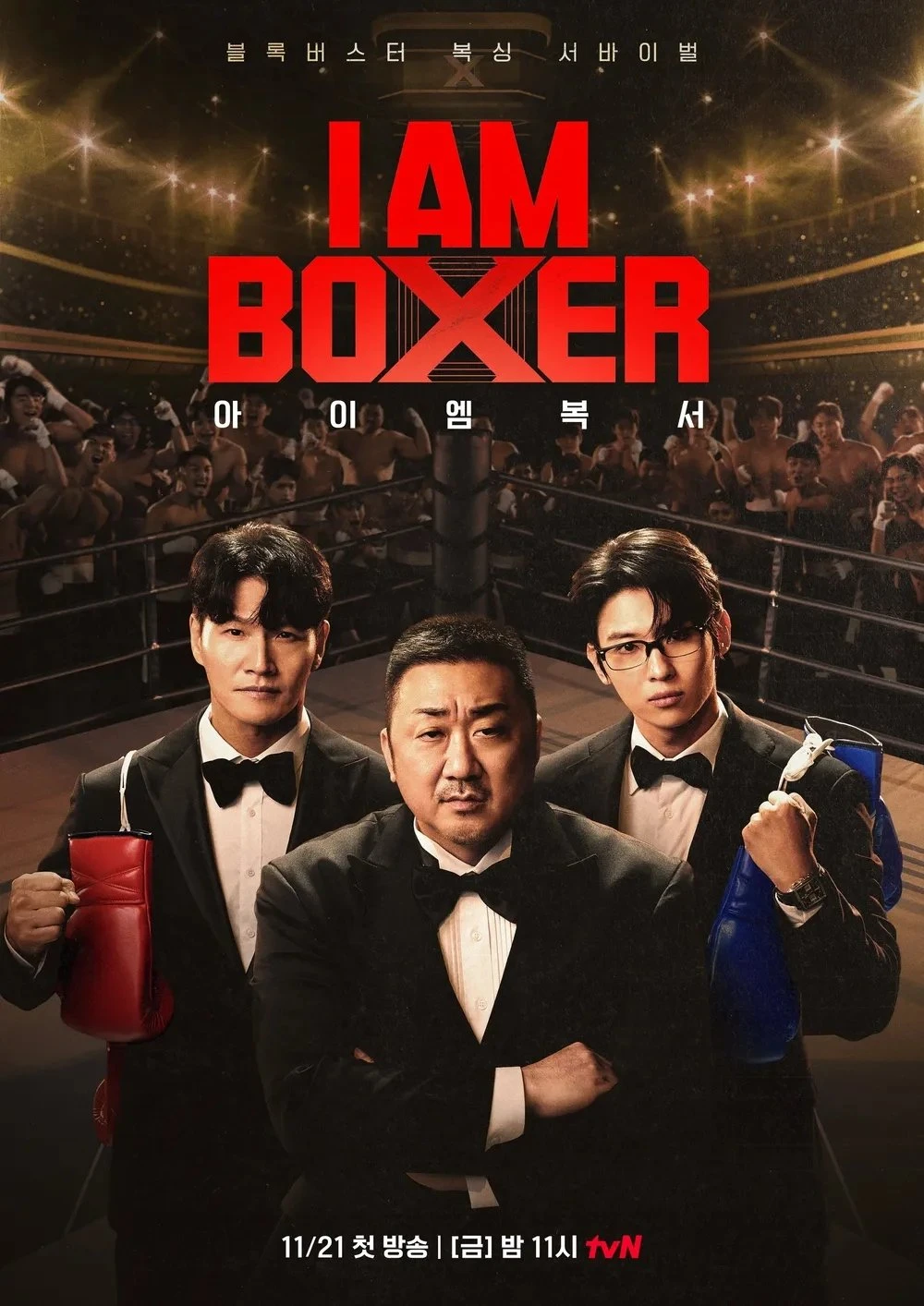 Tay Đấm Bốc - I Am Boxer