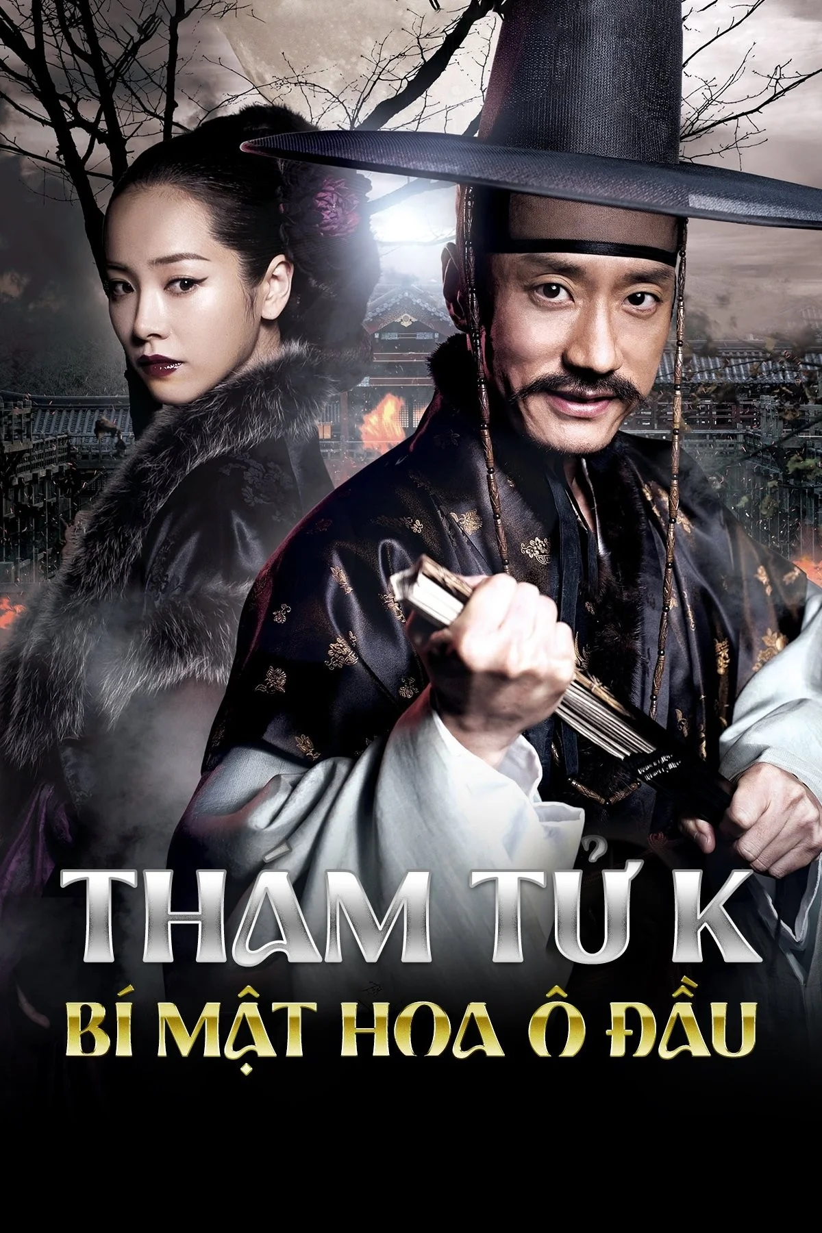 Thám Tử K: Bí Mật Góa Phụ - Detective K: Secret Of Virtuous Widow