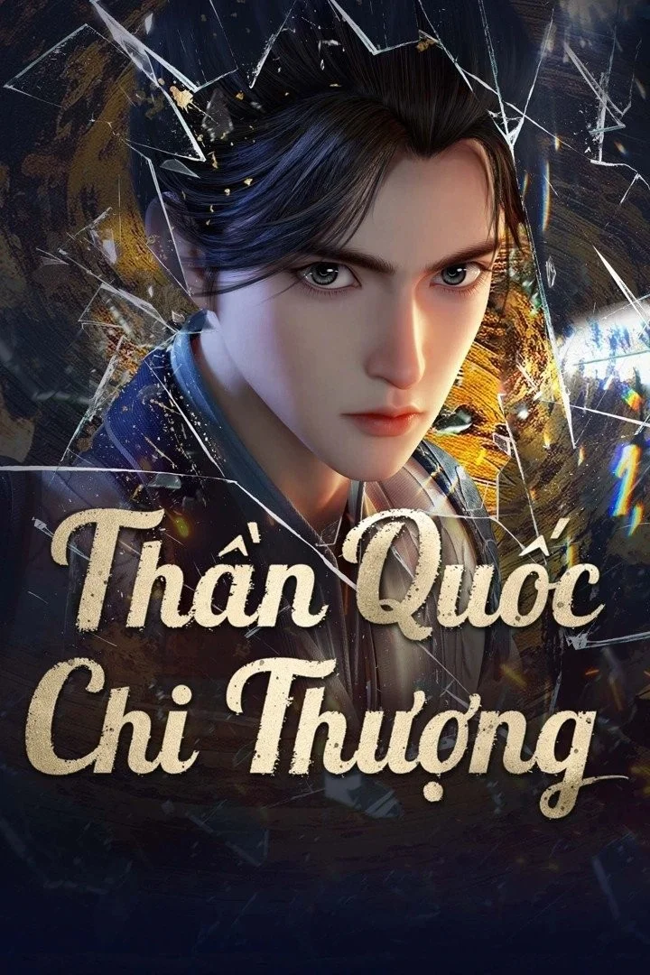 Thần Quốc Chi Thượng - Over The Divine Realms