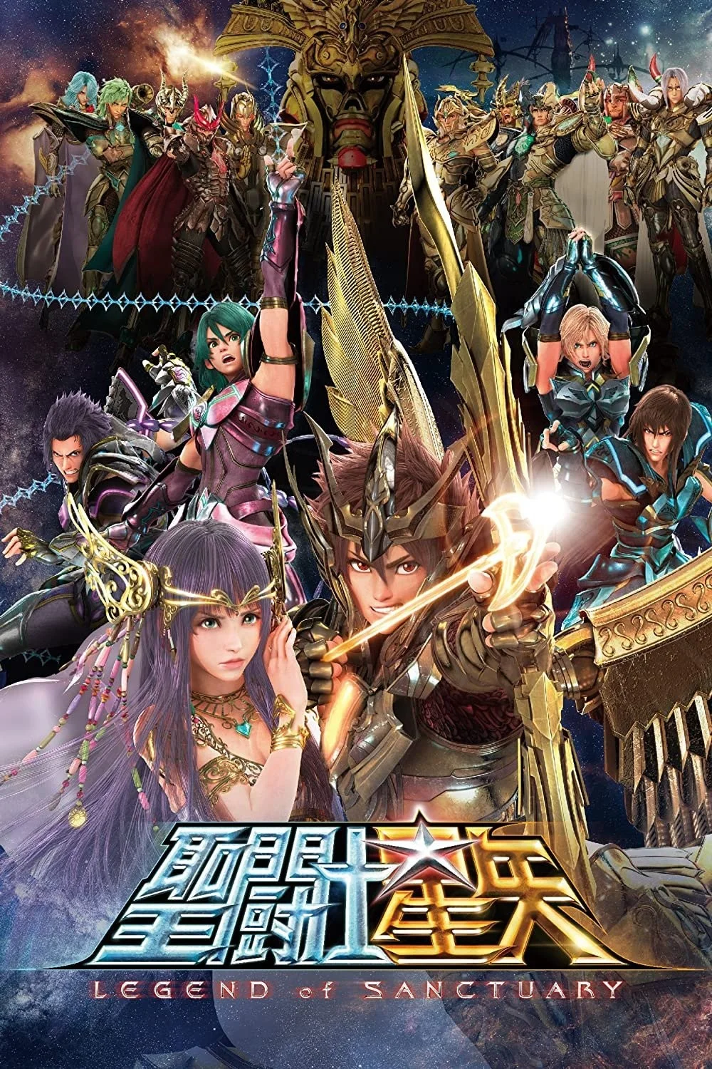 Thánh Đấu Sĩ - Saint Seiya: Legend Of Sanctuary