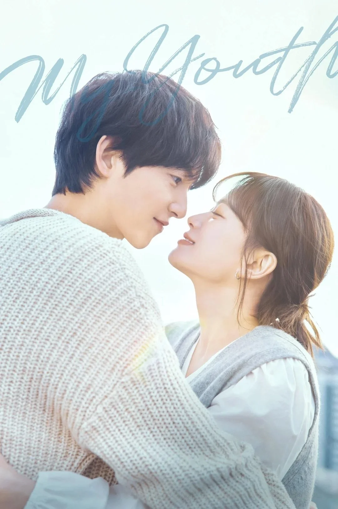 Thanh Xuân Của Tôi - My Youth