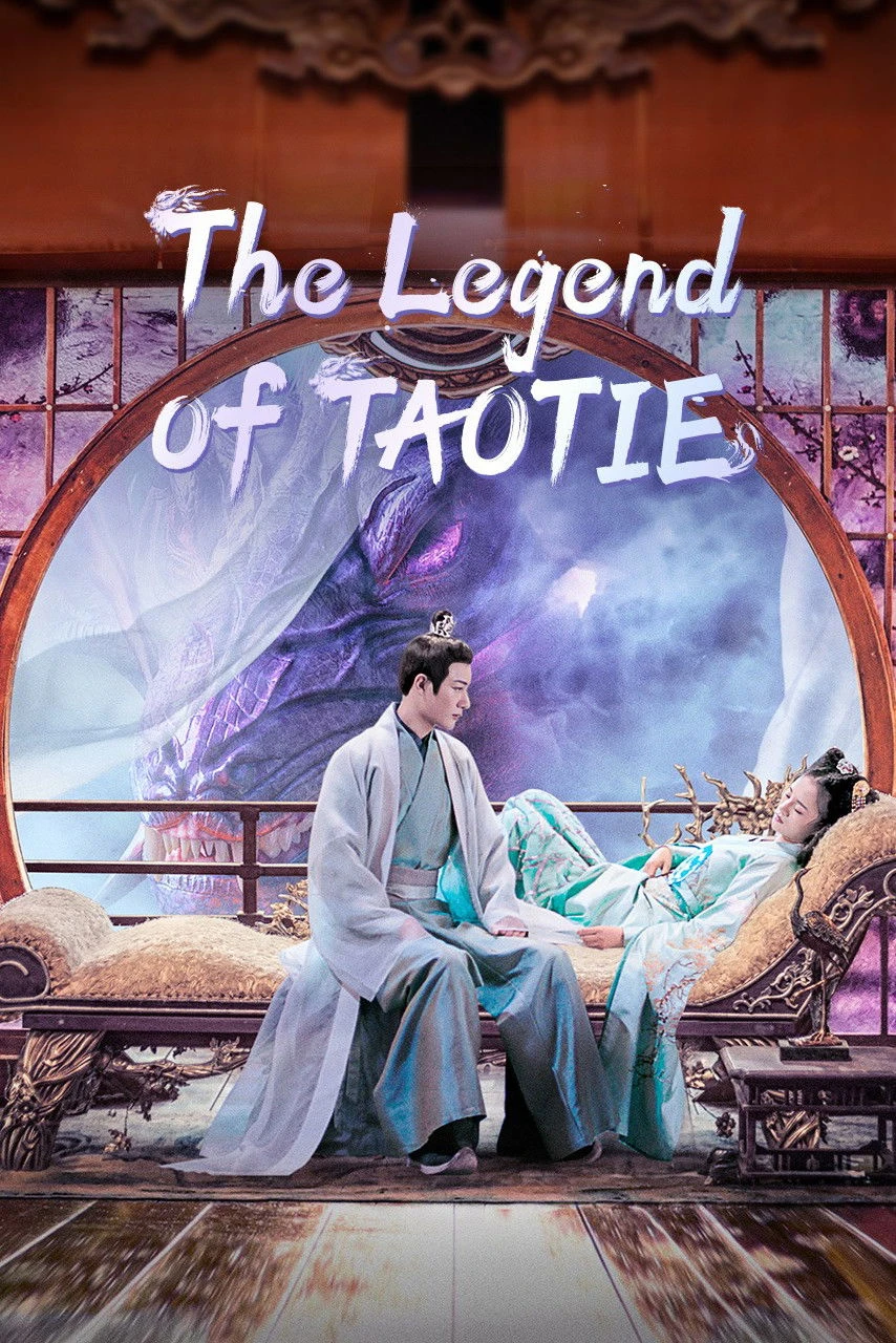 Thao Thiết Ký - The Legend Of Taotie