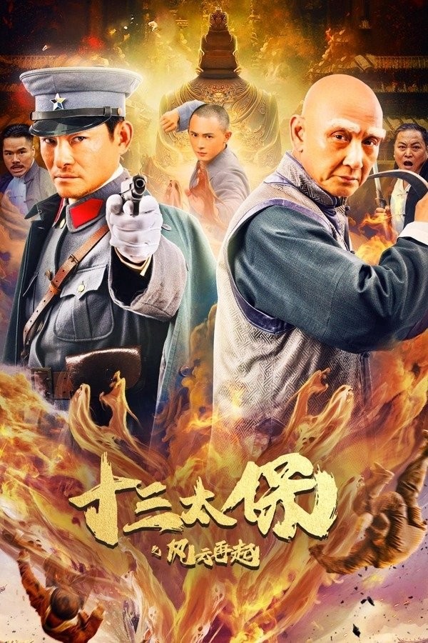 Thập Tam Thái Bảo: Phong Vân Tái Khởi - Thirteen Generals: Wind And The Cloud Rise Again
