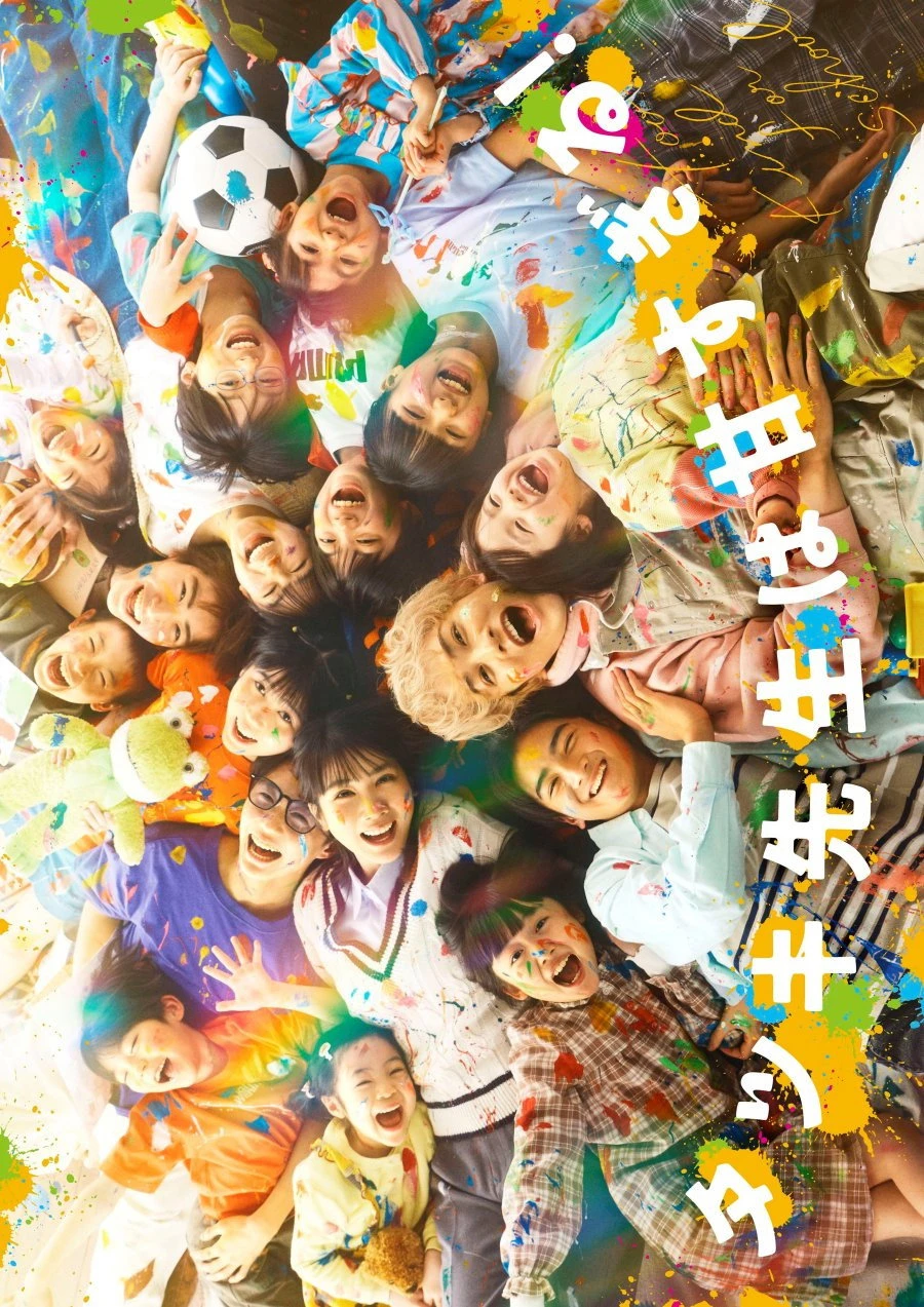 Thầy Tatsuki Quá Dễ Tính - Tatsuki: Too Kind For School