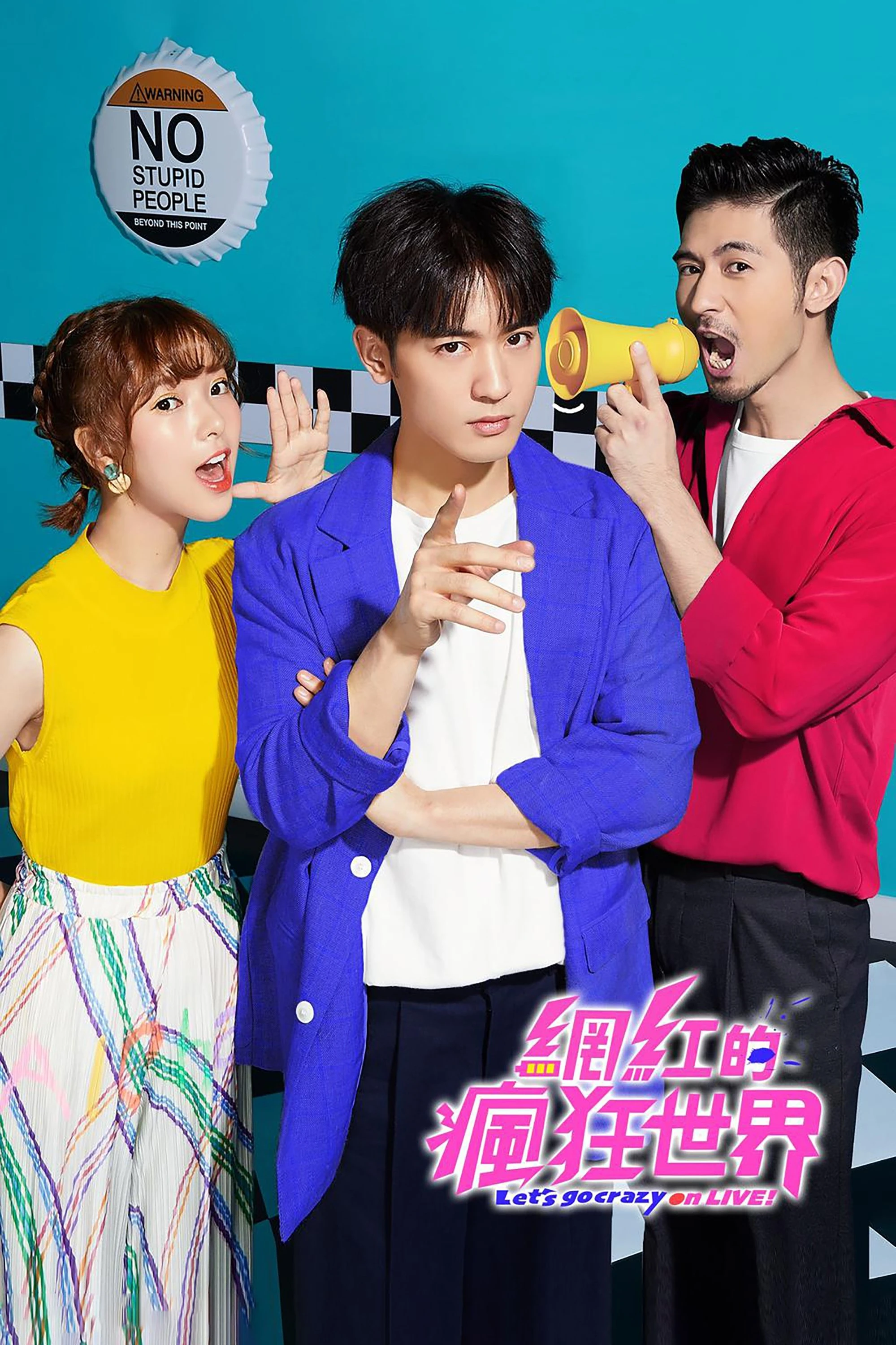 Thế Giới Livestream Điên Cuồng - Let's Go Crazy On LIVE