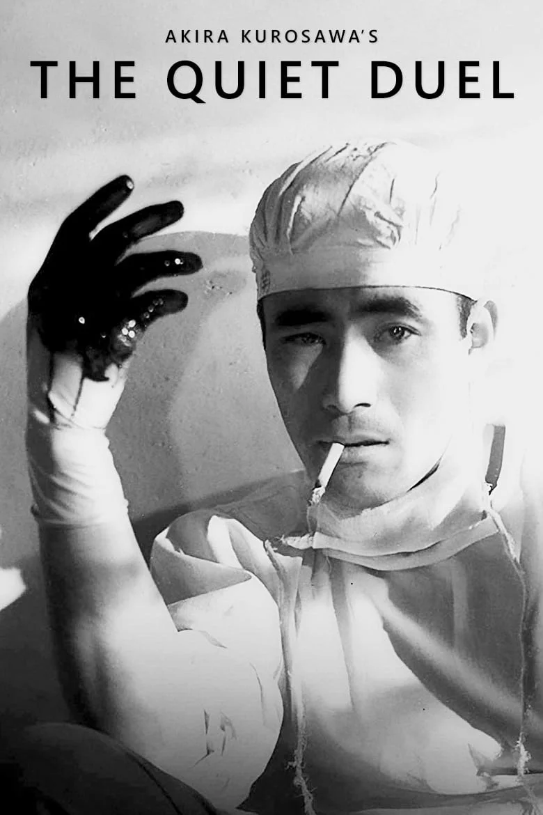 The Quiet Duel - The Quiet Duel