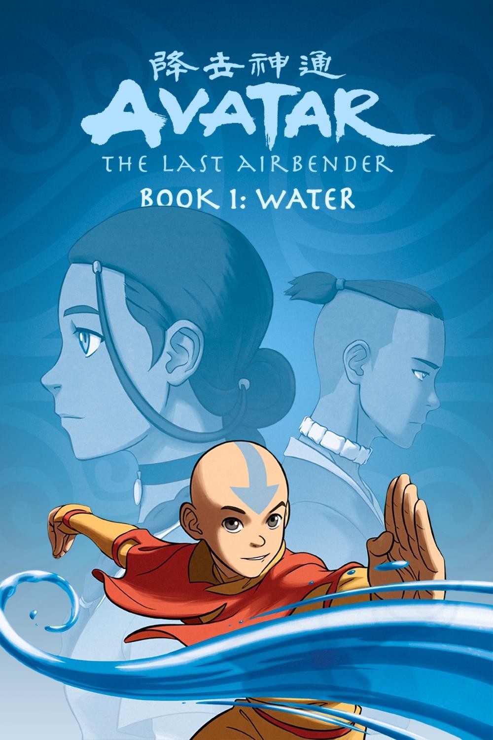 Thế Thần: Tiết Khí Sư Cuối Cùng (Cuốn 1: Thủy) - Avatar: The Last Airbender (Book One: Water)