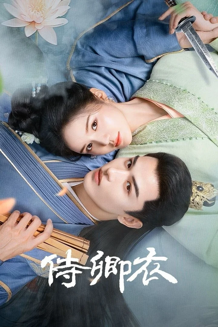 Thị Khanh Y - In The Name Of Loyalty