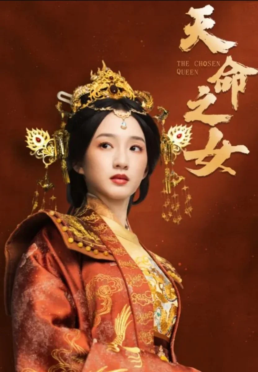 Thiên Mệnh Chi Nữ - The Chosen Queen