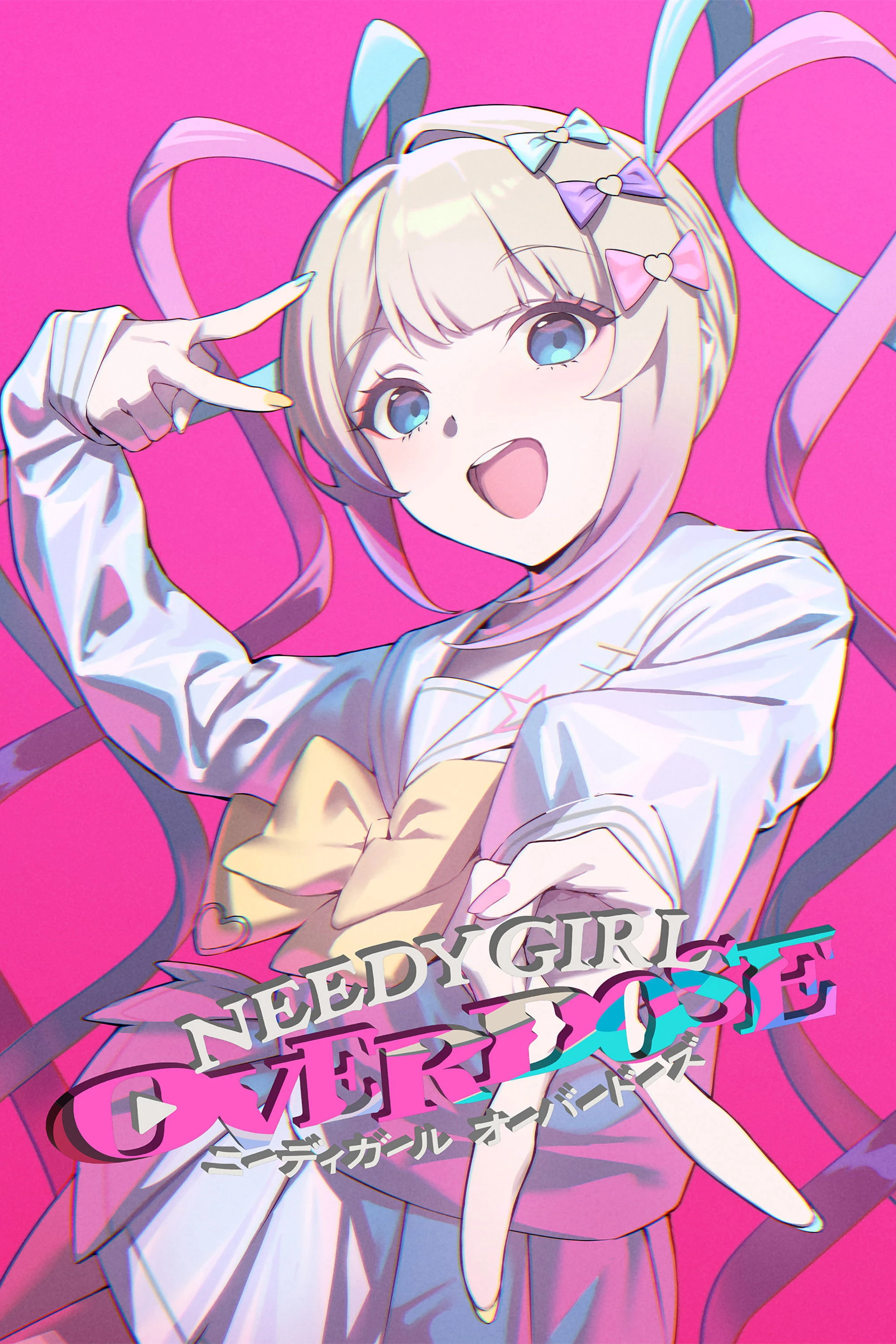 Thiên Thần Internet - Needy Girl Overdose