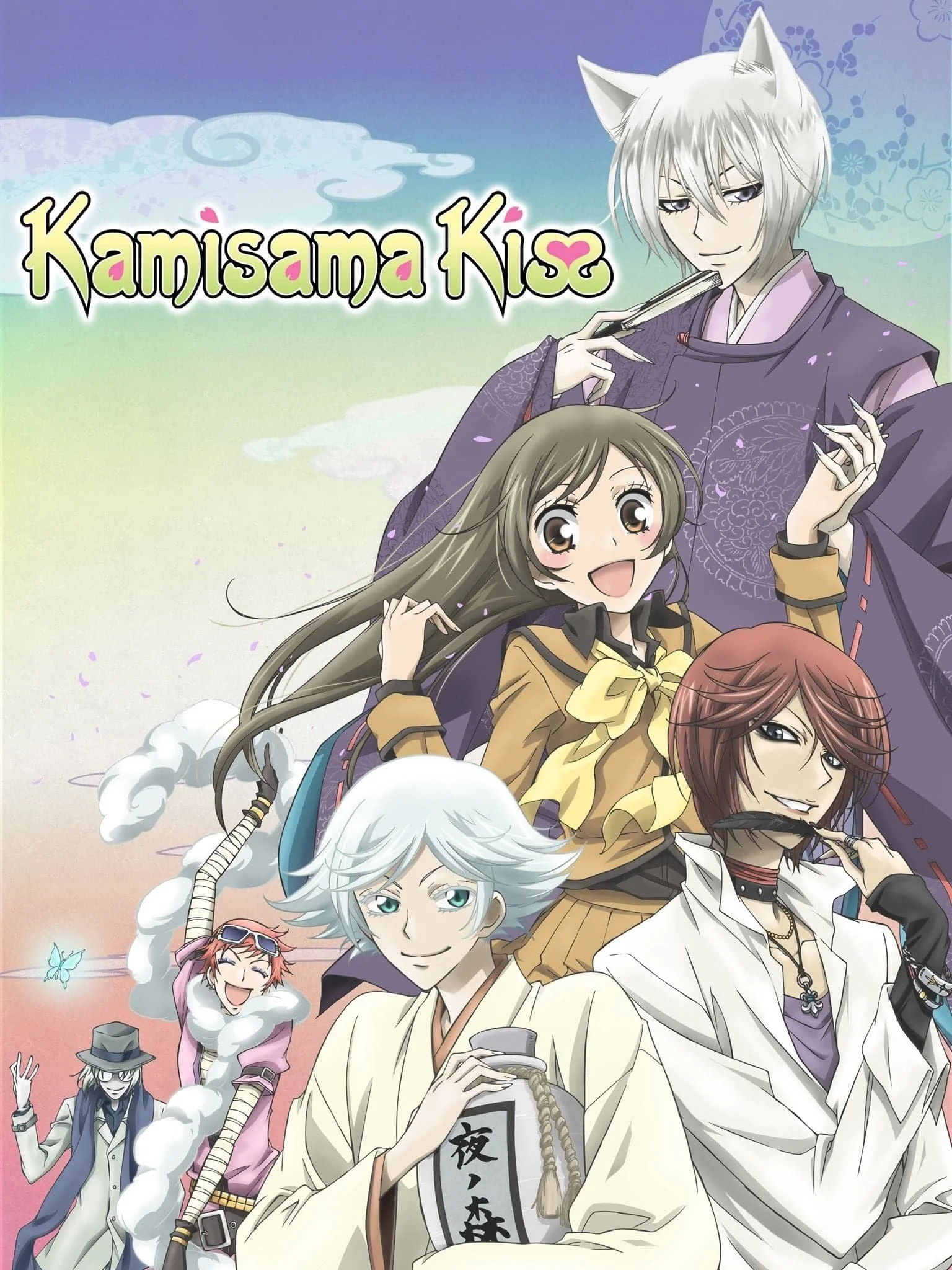 Thổ Thần Tập Sự (Phần 1) - Kamisama Kiss (Season 1)