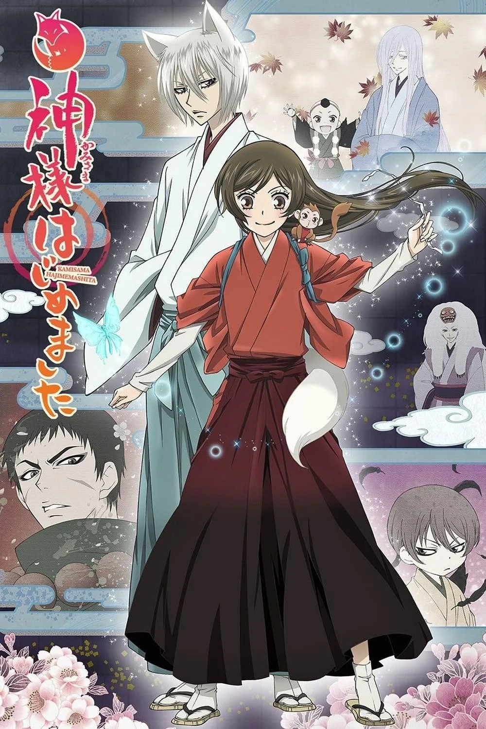 Thổ Thần Tập Sự (Phần 2) - Kamisama Kiss (Season 2)