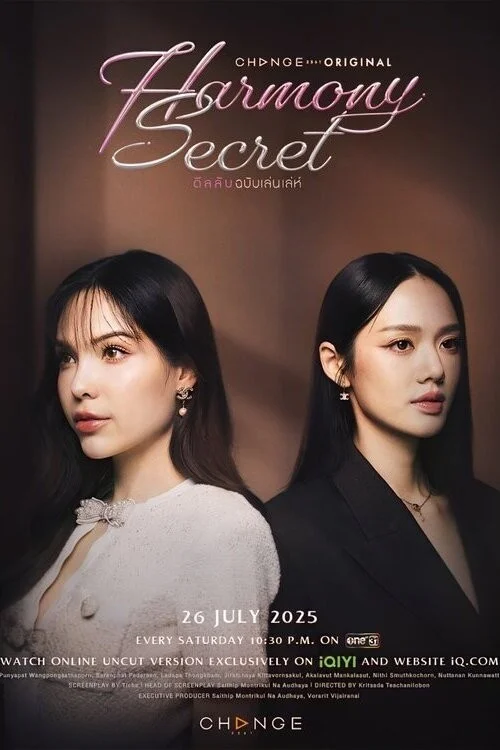 Thỏa Thuận Bí Mật - Harmony Secret