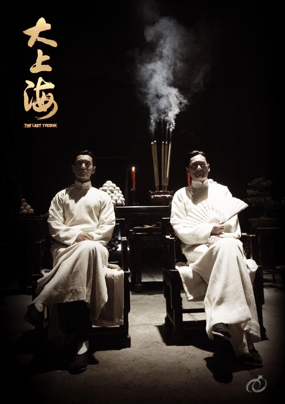 Thủ Lĩnh Cuối Cùng (Đại Thượng Hải) - The Last Tycoon