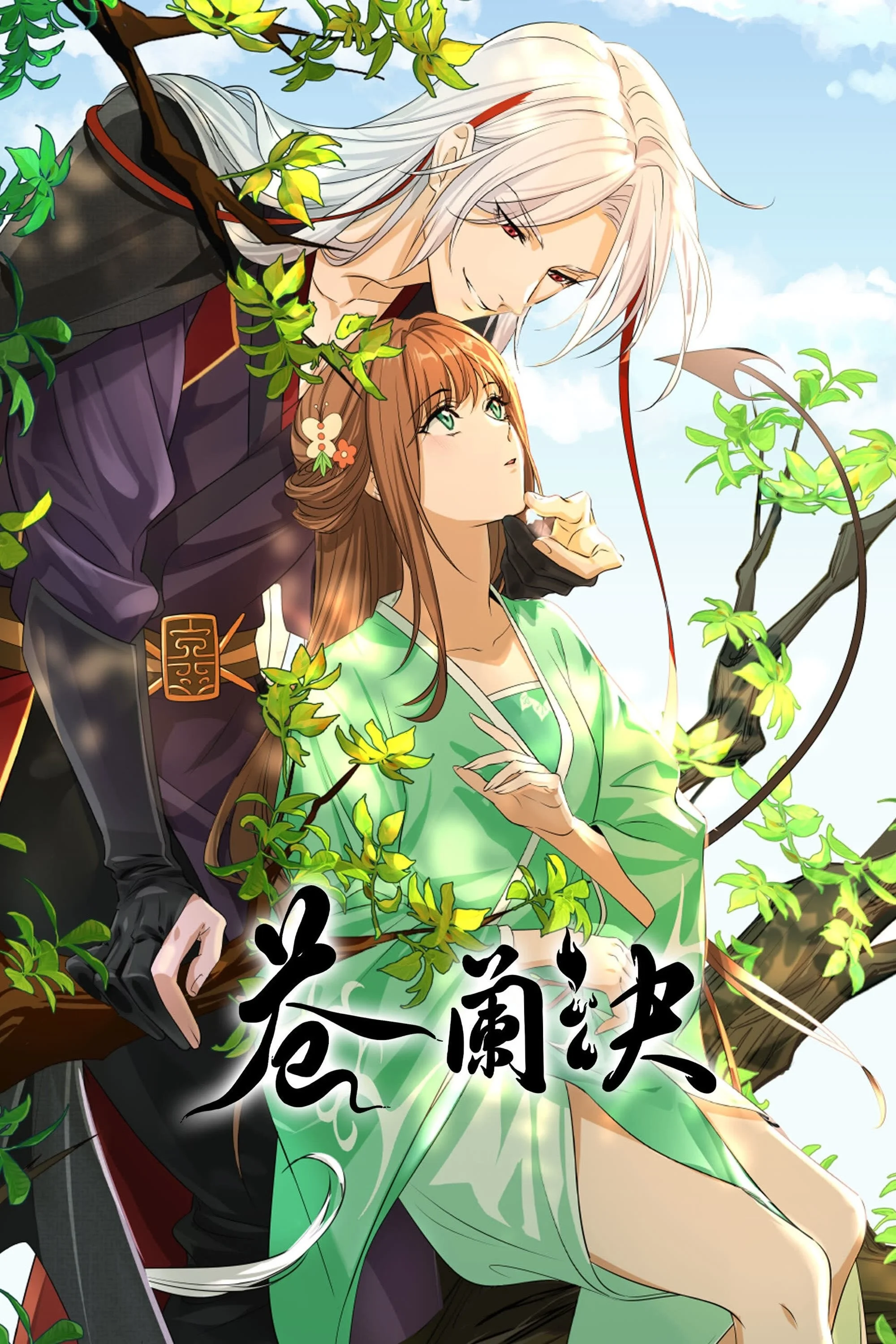 Thương Lan Quyết (Bản Hoạt Hình) (Phần 1) - Love Between Fairy And Devil (Season 1)