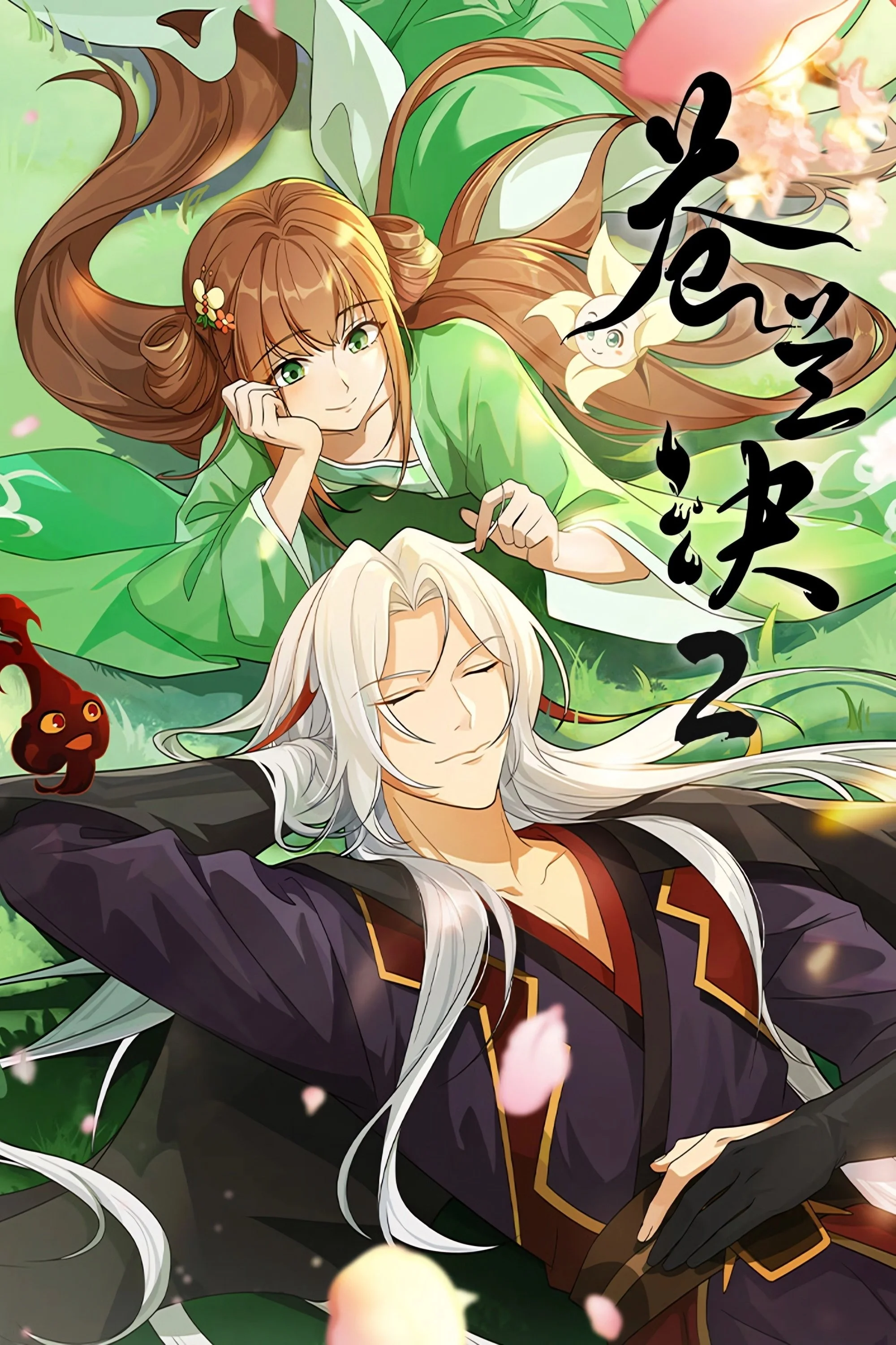 Thương Lan Quyết (Bản Hoạt Hình) (Phần 2) - Love Between Fairy And Devil (Season 2)