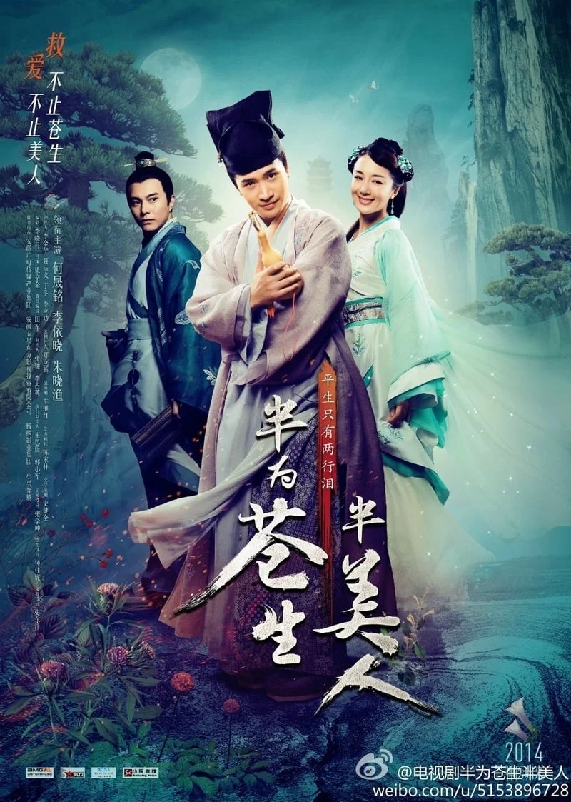 Thương Sinh Đại Y - Half For The People, Half For Beauties