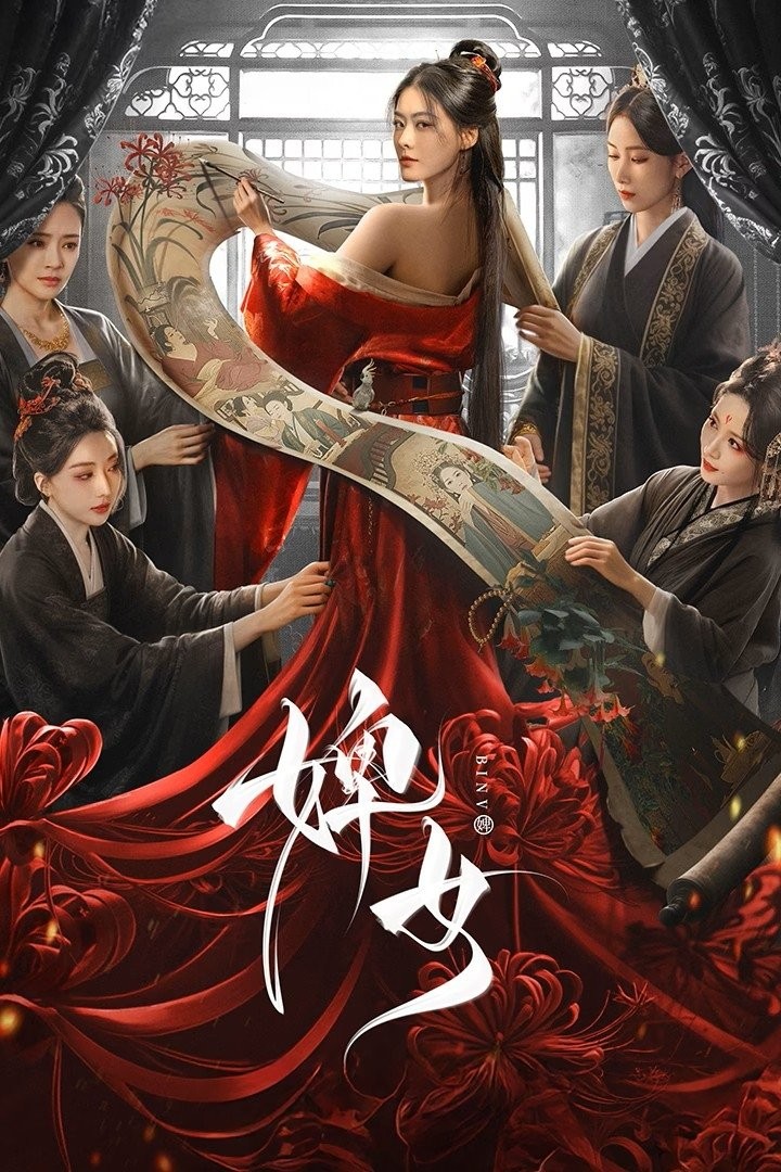 Tì Nữ - The Maid