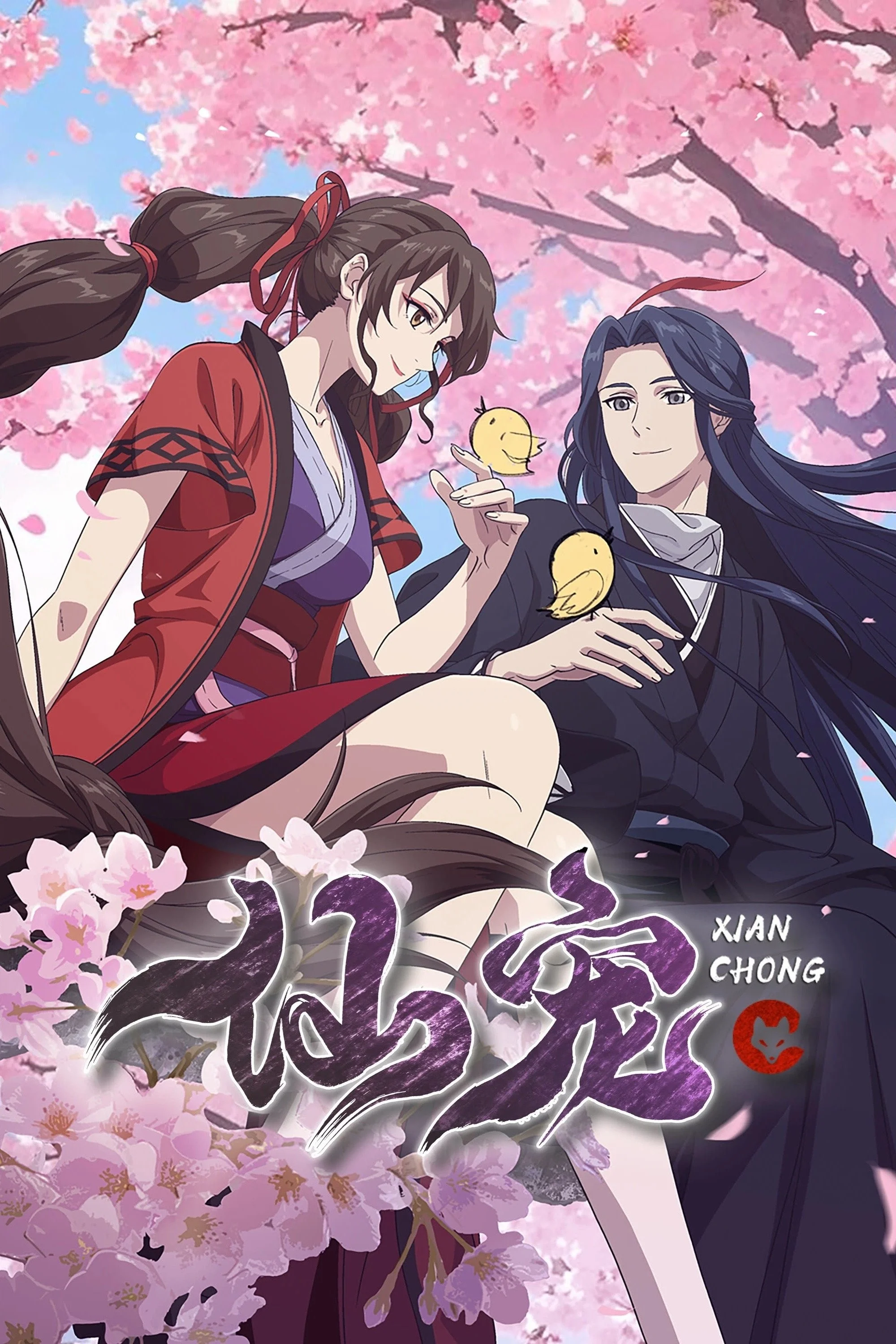 Tiên Sủng - Celestial Bonds