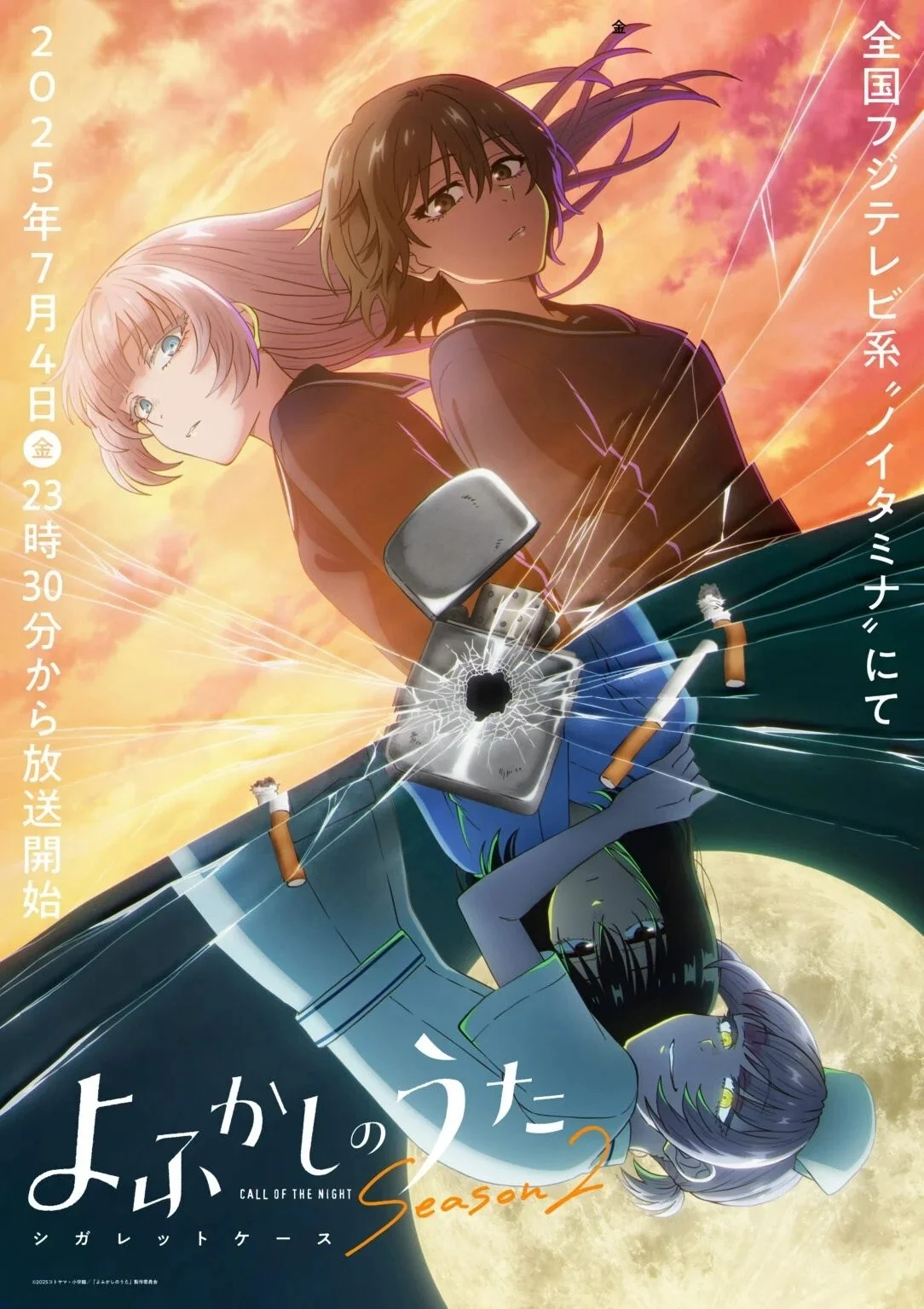 Tiếng Gọi Của Màn Đêm (Phần 2) - Call Of The Night (Season 2)