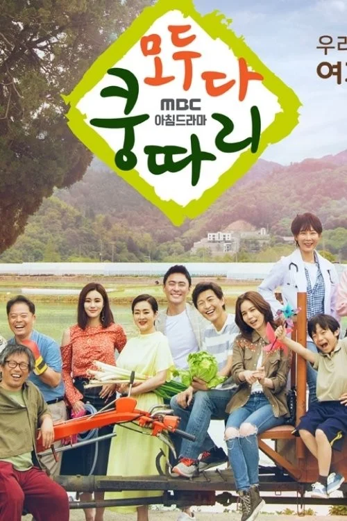 Tìm Lại Quê Hương - Everybody Say Kungdari