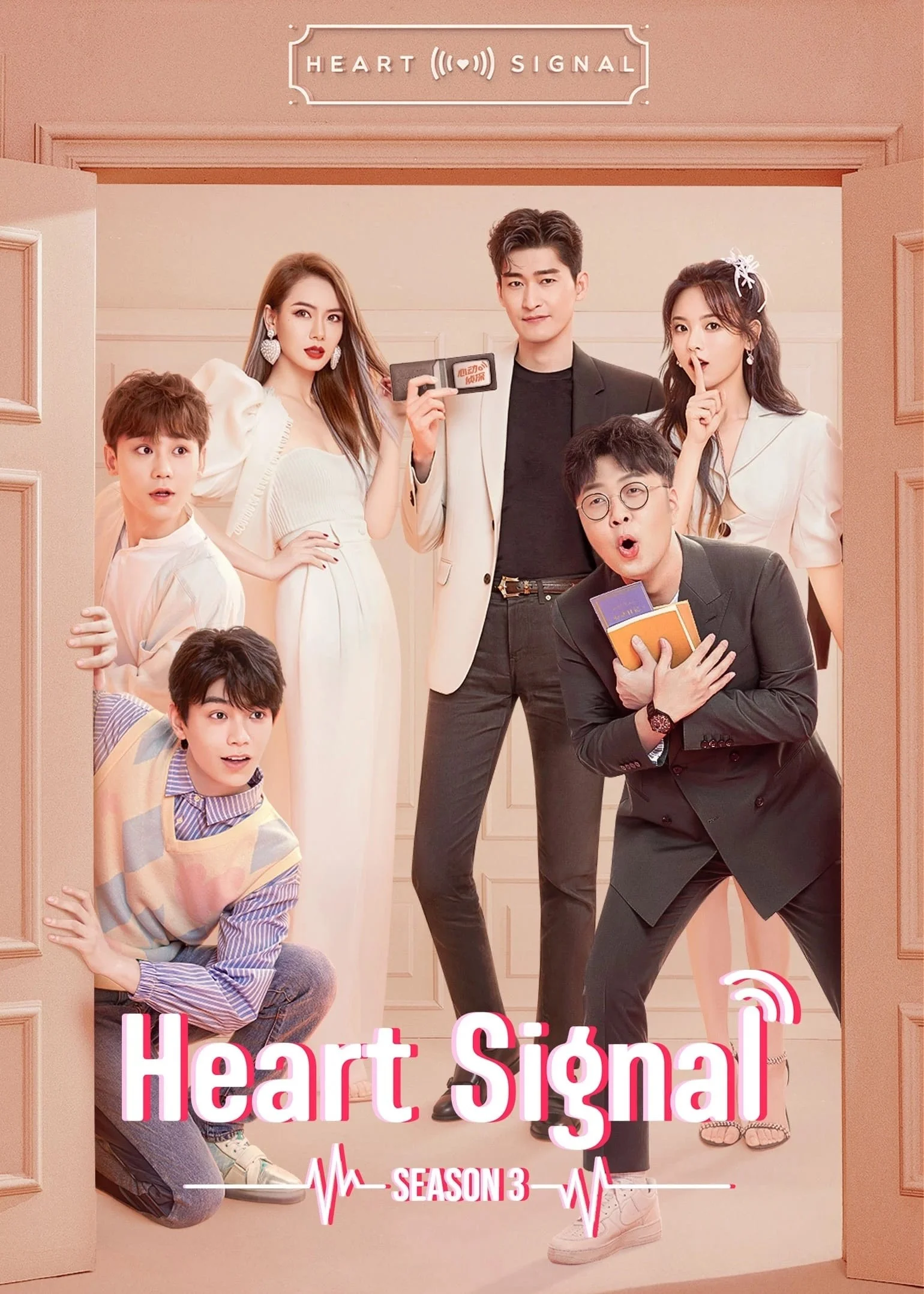 Tín Hiệu Con Tim (Phần 3) - Heart Signal (Season 3)