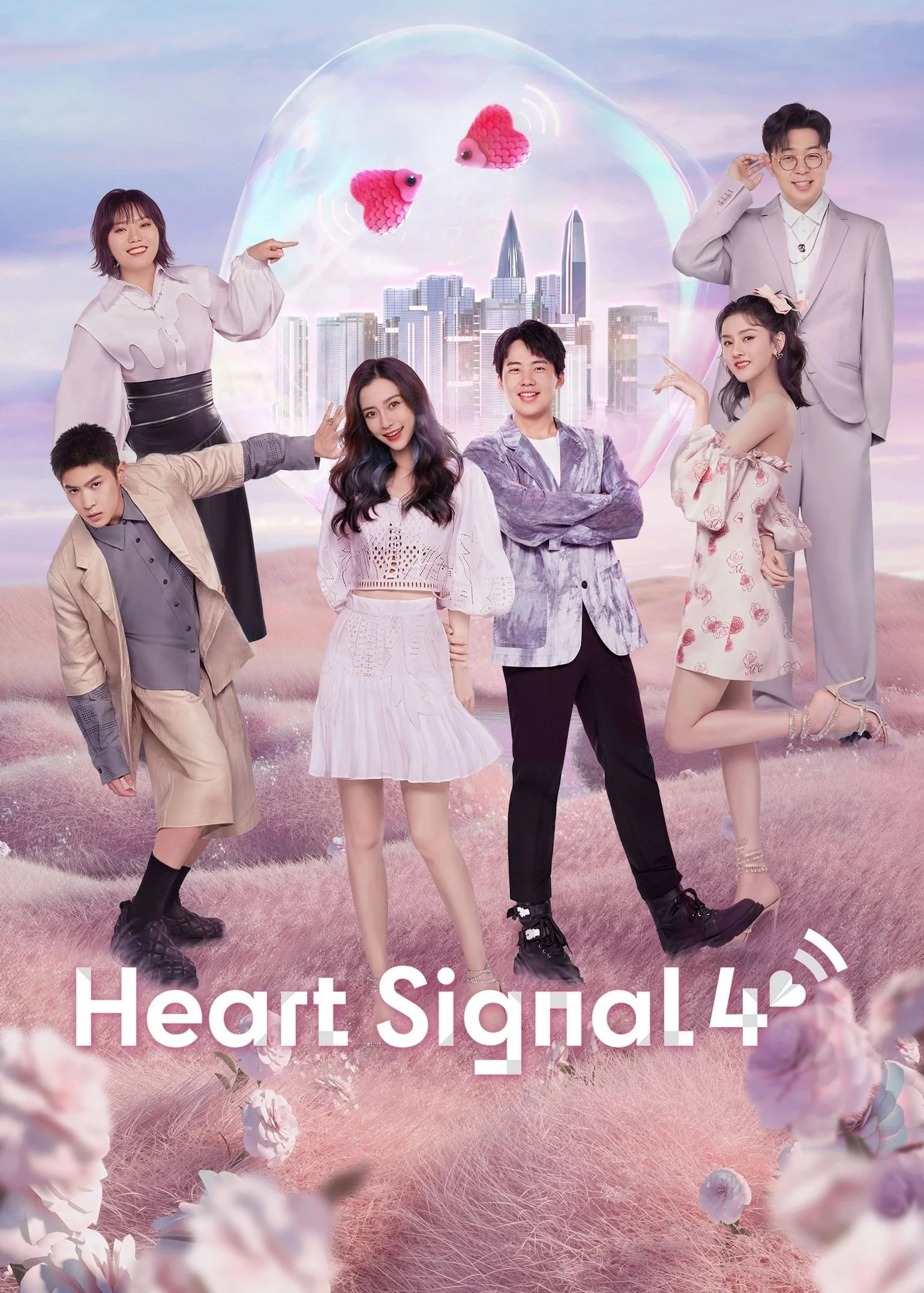 Tín Hiệu Con Tim (Phần 4) - Heart Signal (Season 4)
