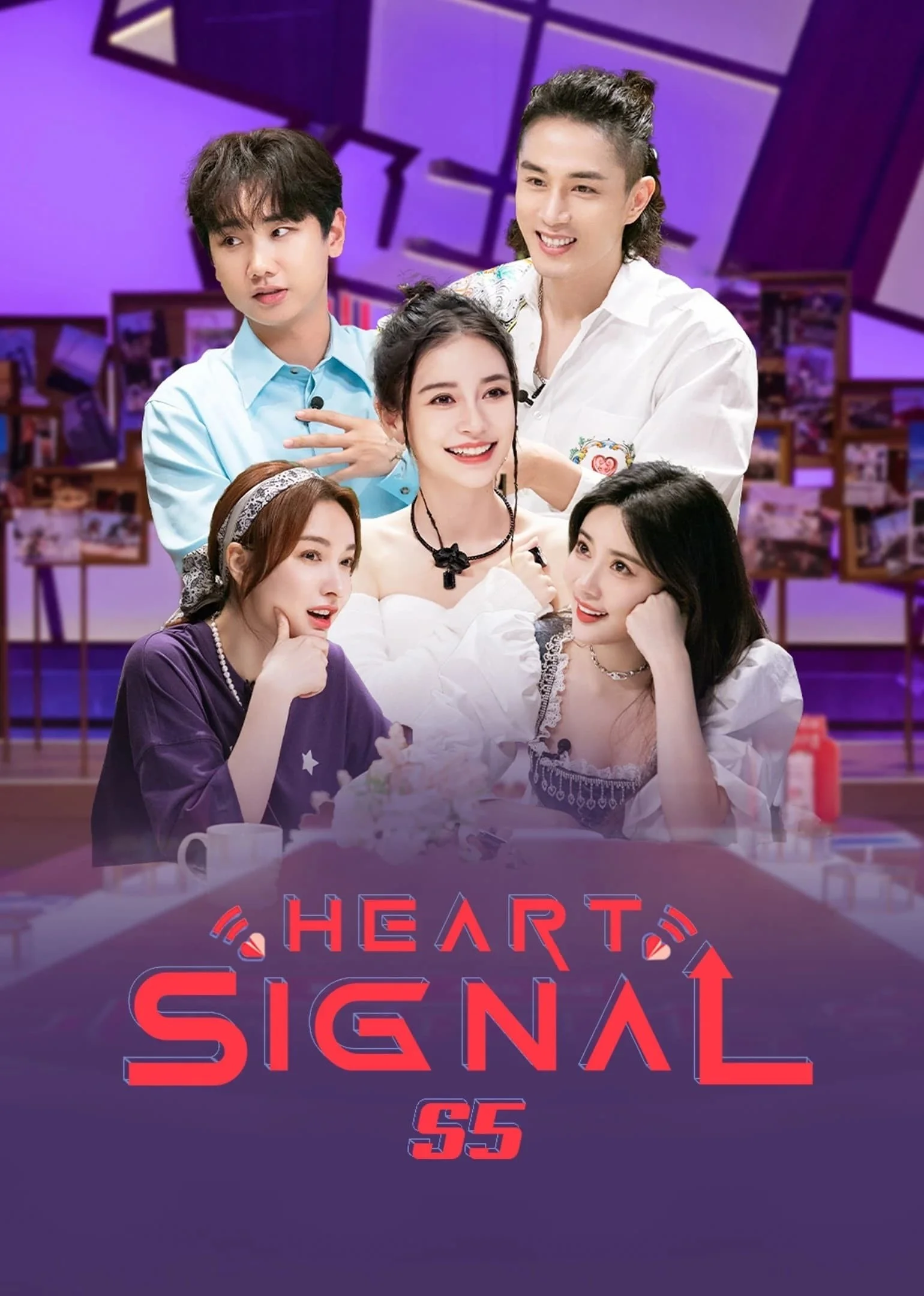Tín Hiệu Con Tim (Phần 5) - Heart Signal (Season 5)