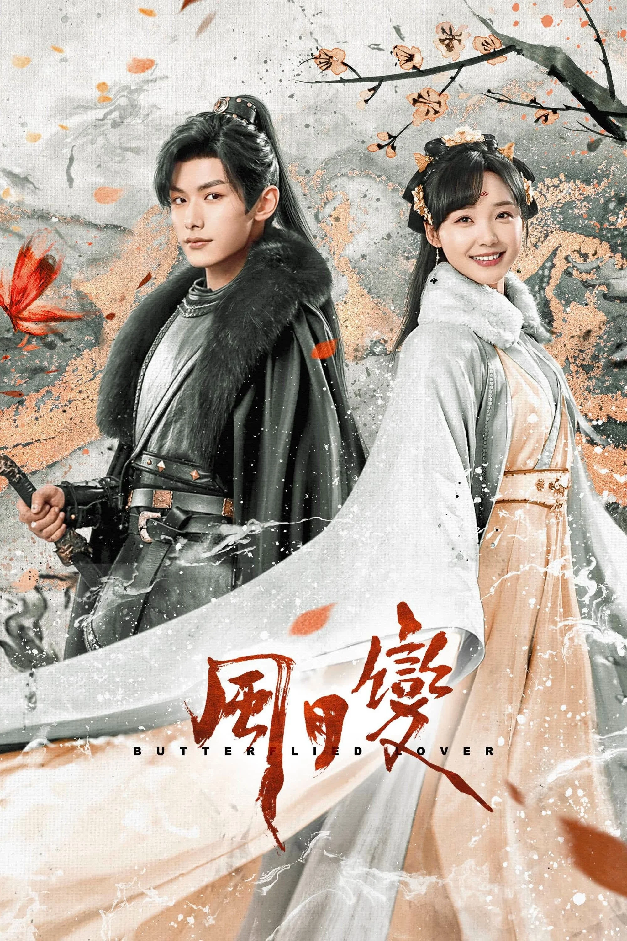 Tình Yêu Bươm Bướm (Phong Nguyệt Biến) - Butterflied Lover