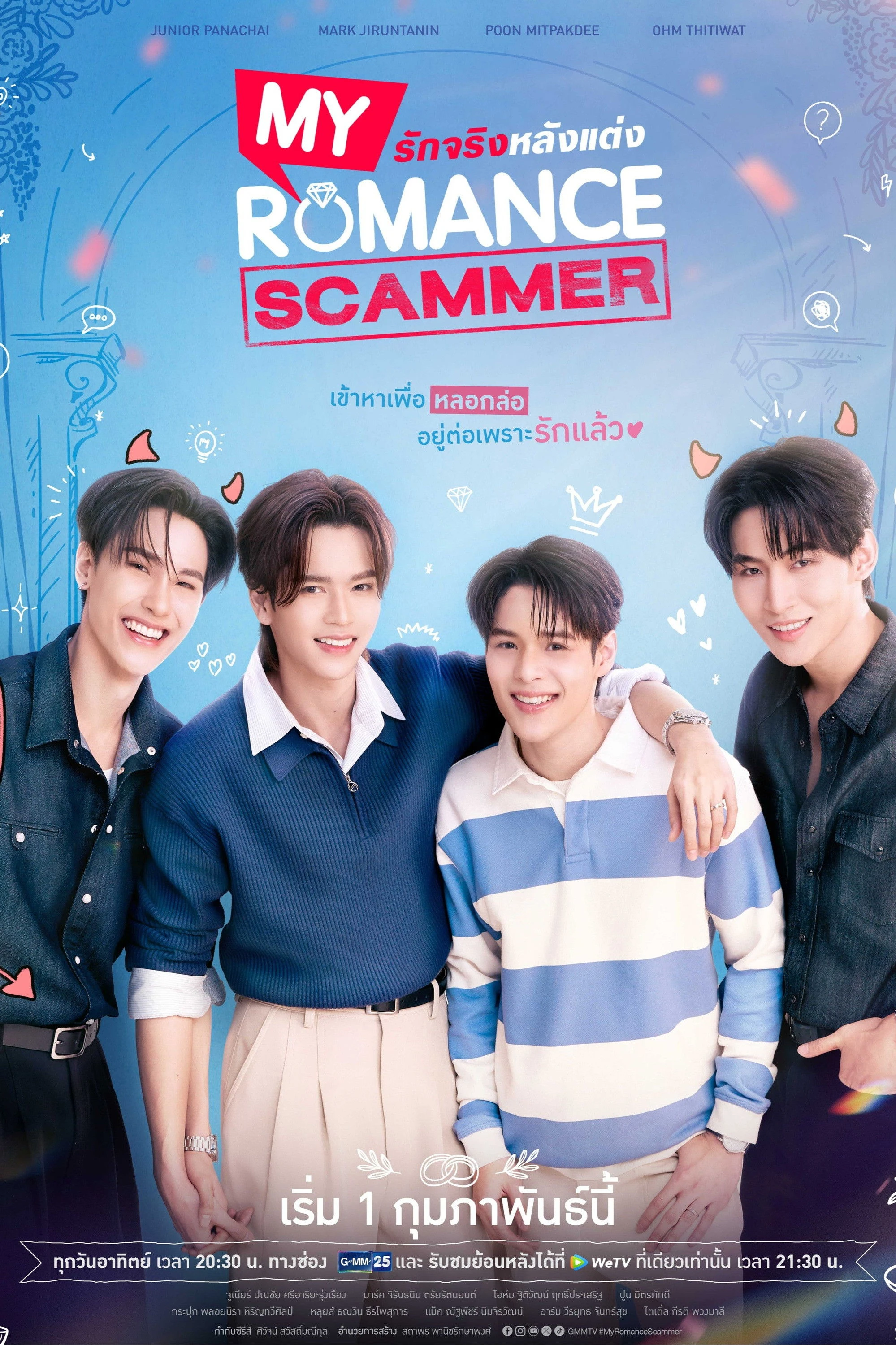 Tình Yêu Đích Thực Sau Khi Cưới (Chân Tình Sau Cưới) - My Romance Scammer