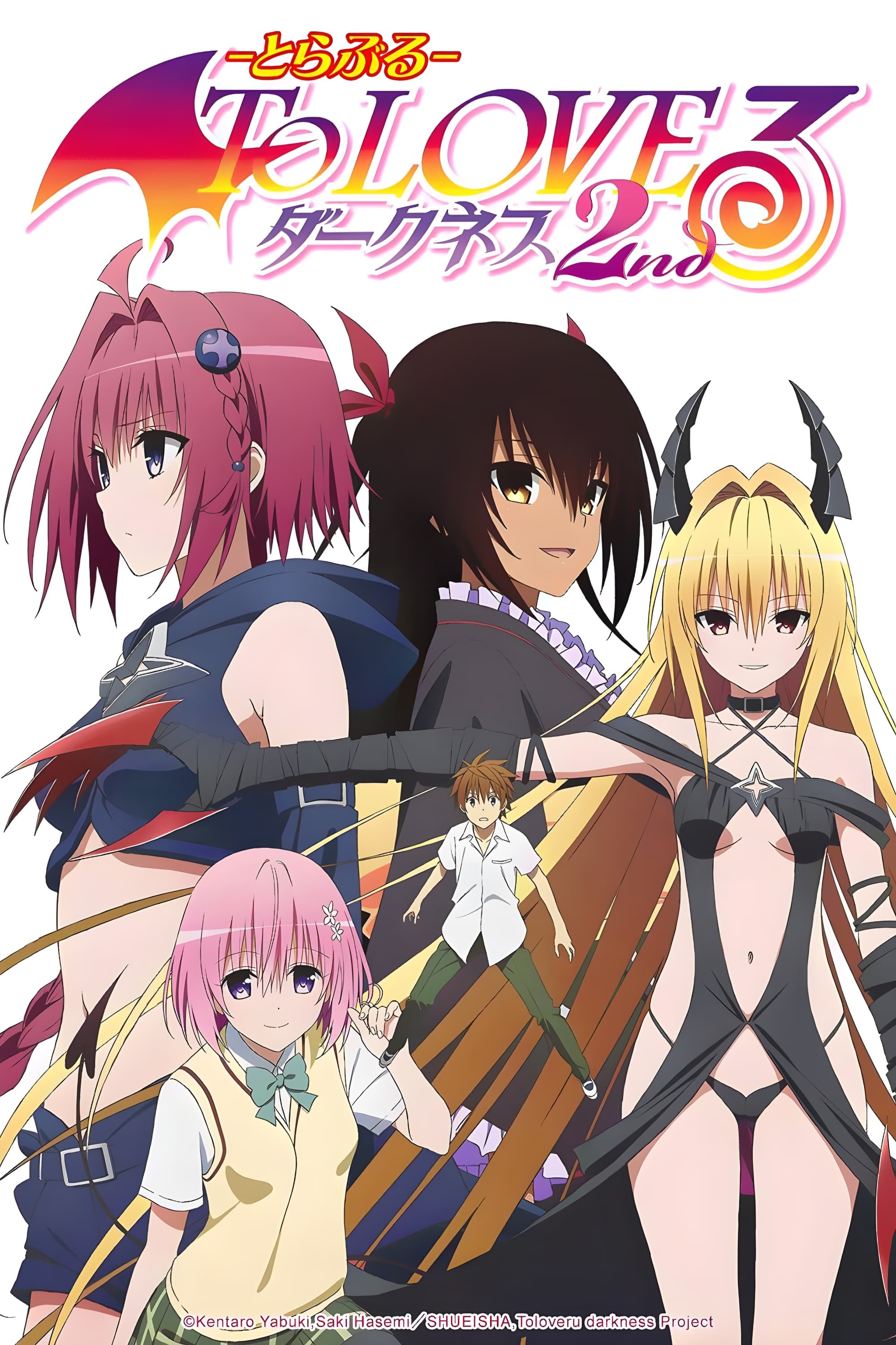 To Love Ru Darkness 2Nd - To Love Ru Darkness 2Nd