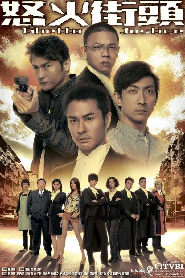 Toà Án Lương Tâm (Phần 1) - Ghetto Justice (Season 1)