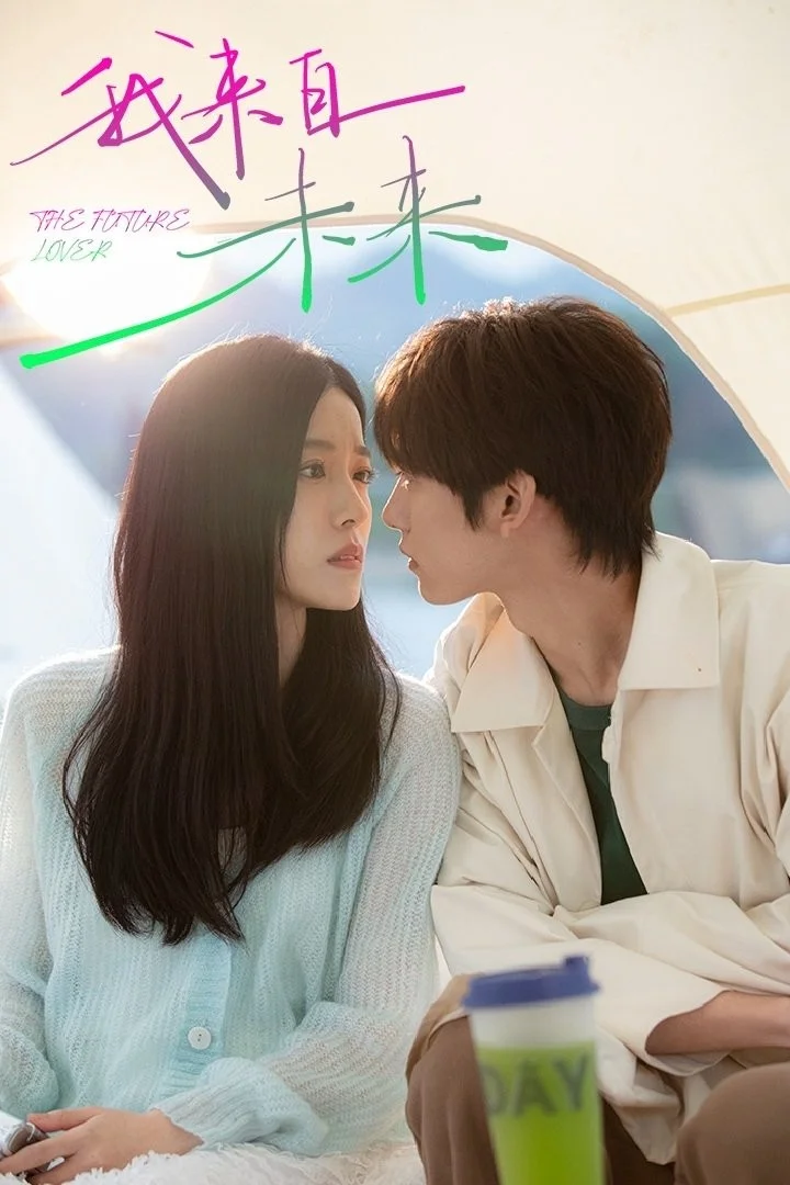 Tôi Đến Từ Tương Lai - The Future Lover