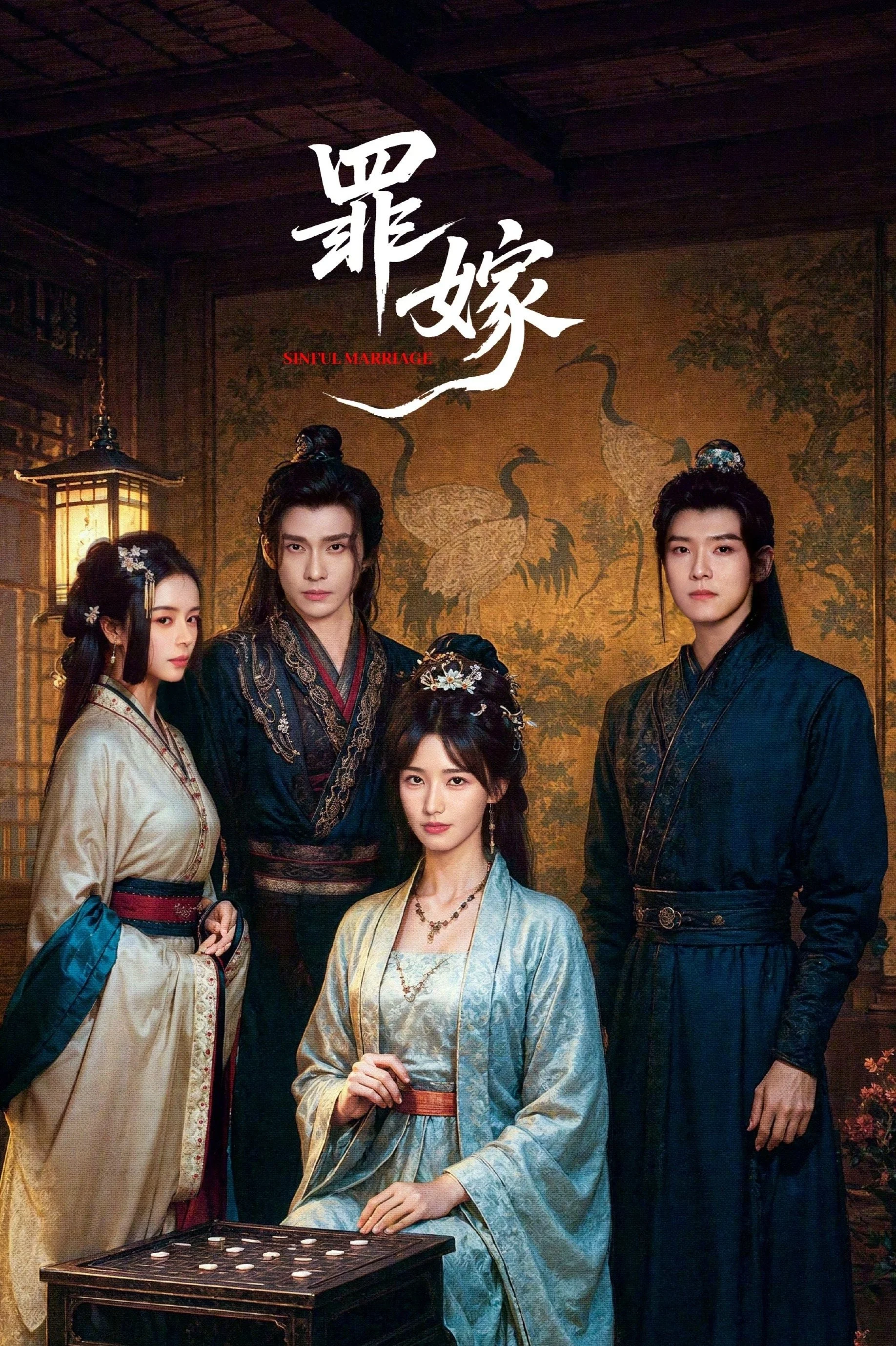 Tội Gả - Sinful Marriage