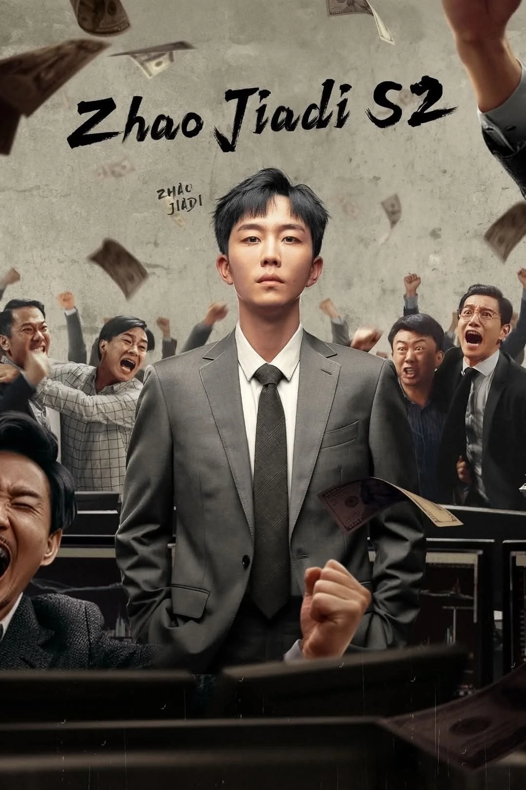 Tôi Là Triệu Giáp Đệ 2 - Zhao Jiadi 2