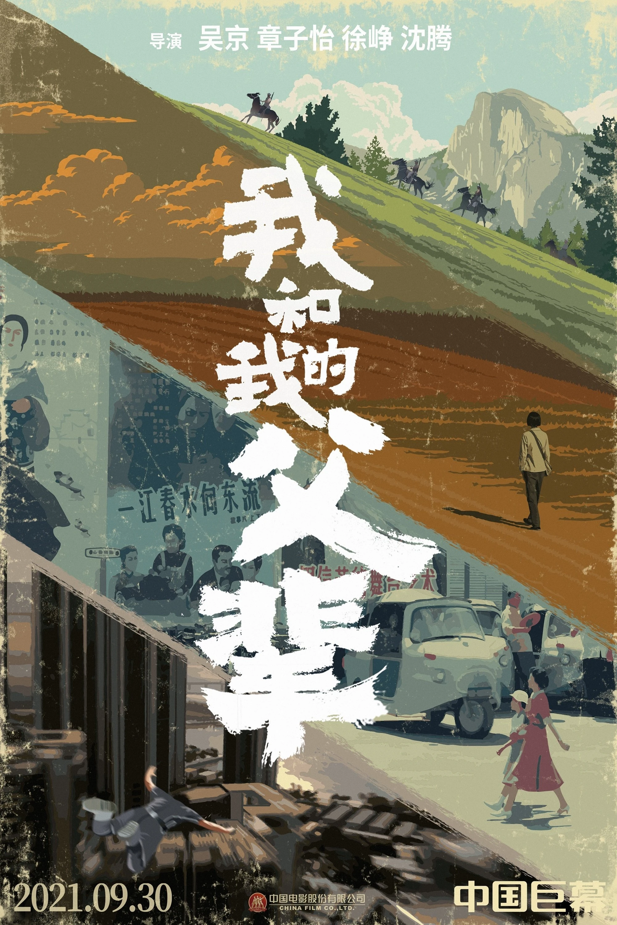 Tôi Và Bậc Cha Chú - My Country, My Parents