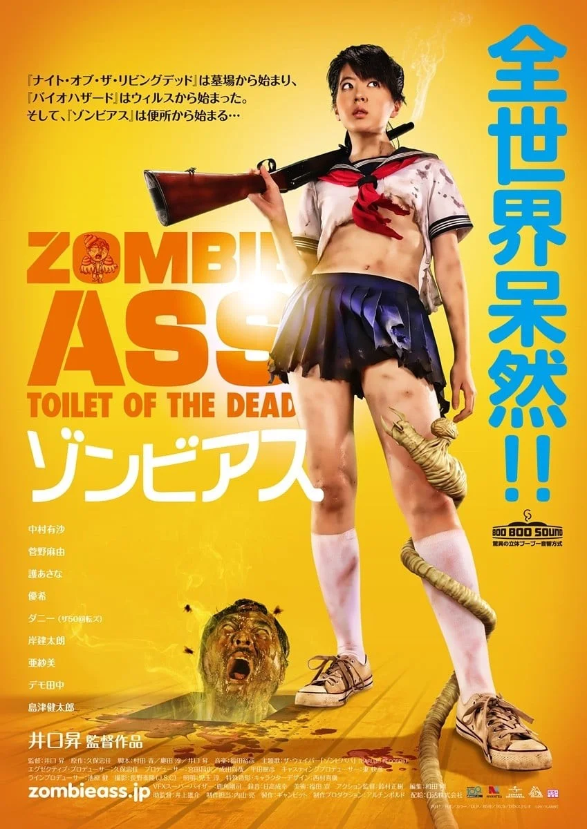 Toilet Tử Thần - Zombie Ass: Toilet of the Dead