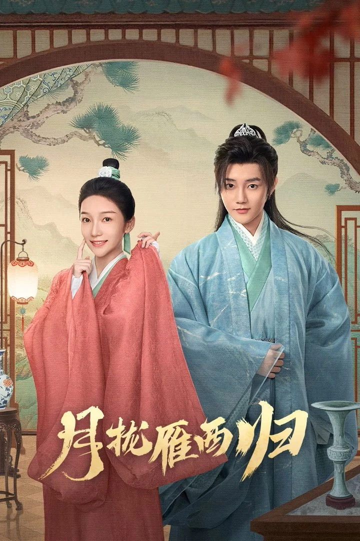 Trăng Ôm Cánh Nhạn Về Tây - The Cross-Dressed Union