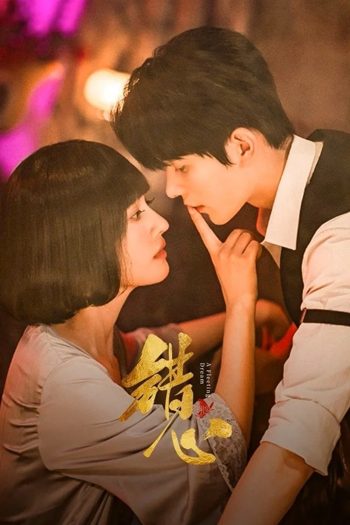 Trao Nhầm Trái Tim - A Fleeting Dream