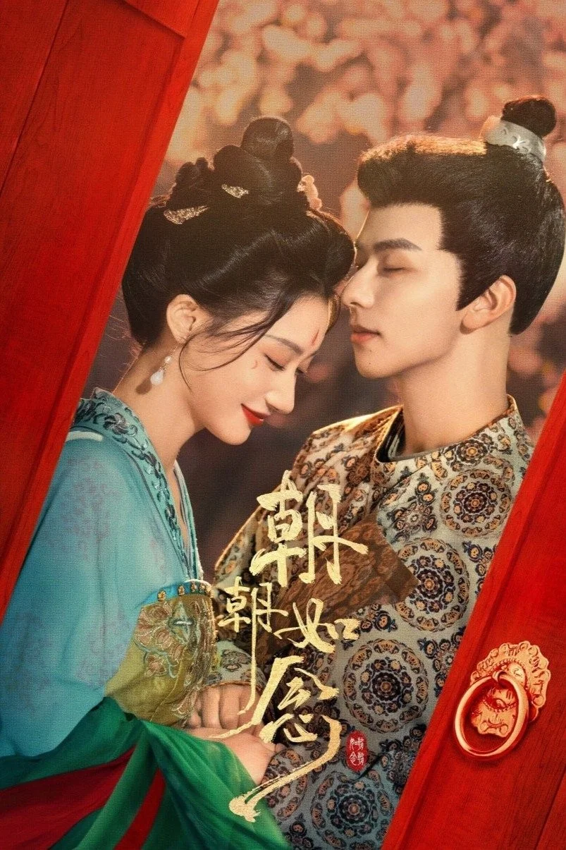 Triều Triều Như Niệm - In The Name Of Dawn