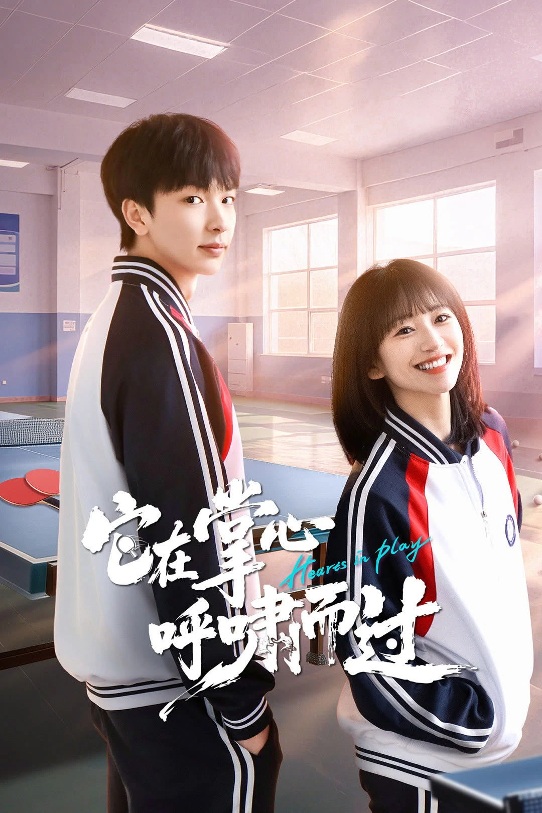 Trò Chơi Của Trái Tim - Hearts In Play